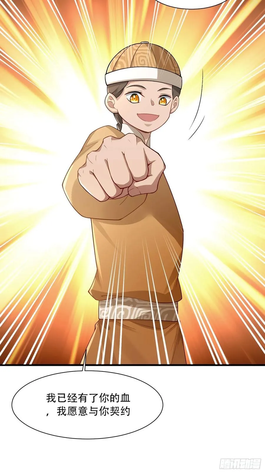 第76话35