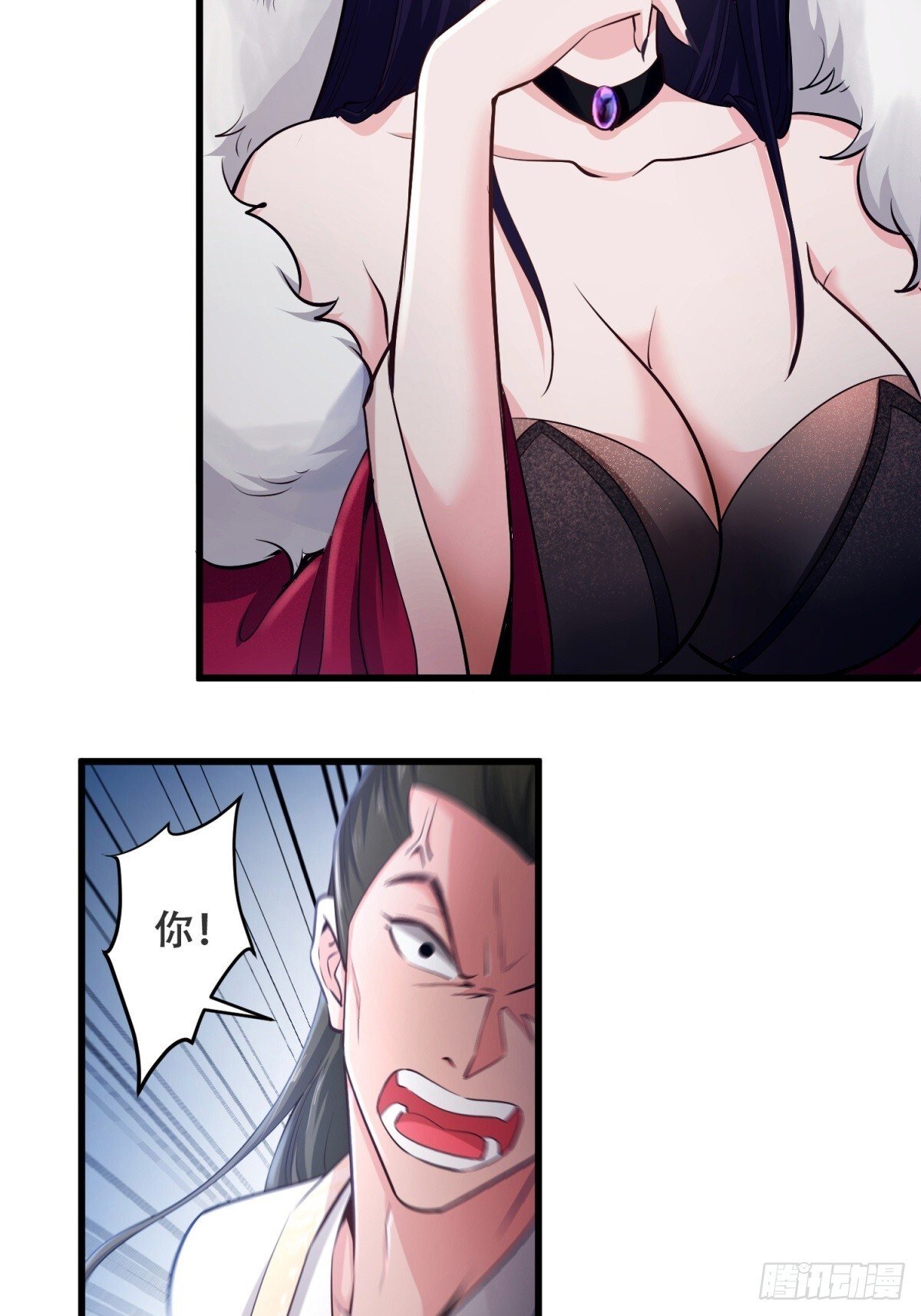 第8话9