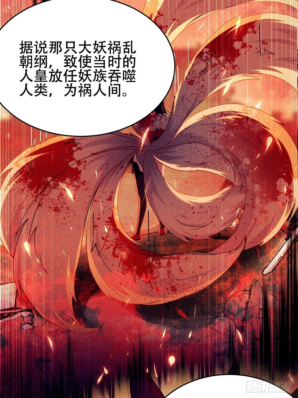 第9话23