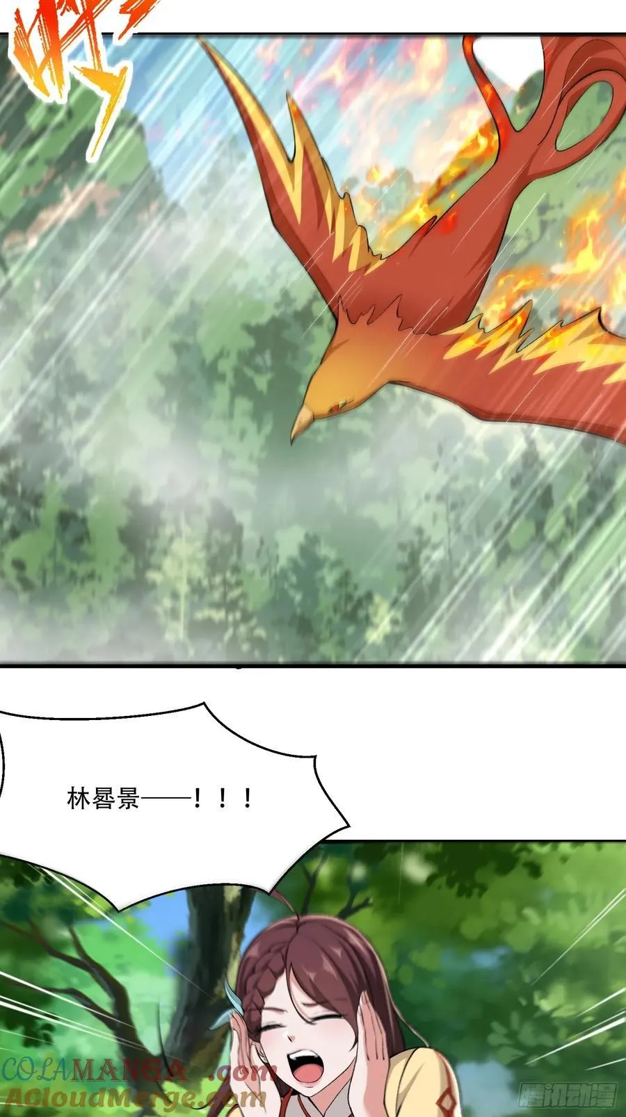 第71话16