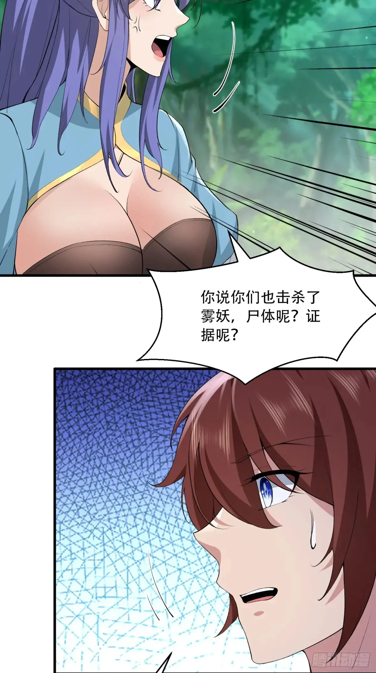 第78话26