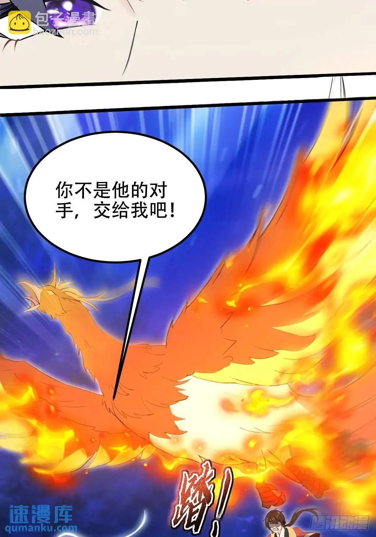 第34话29