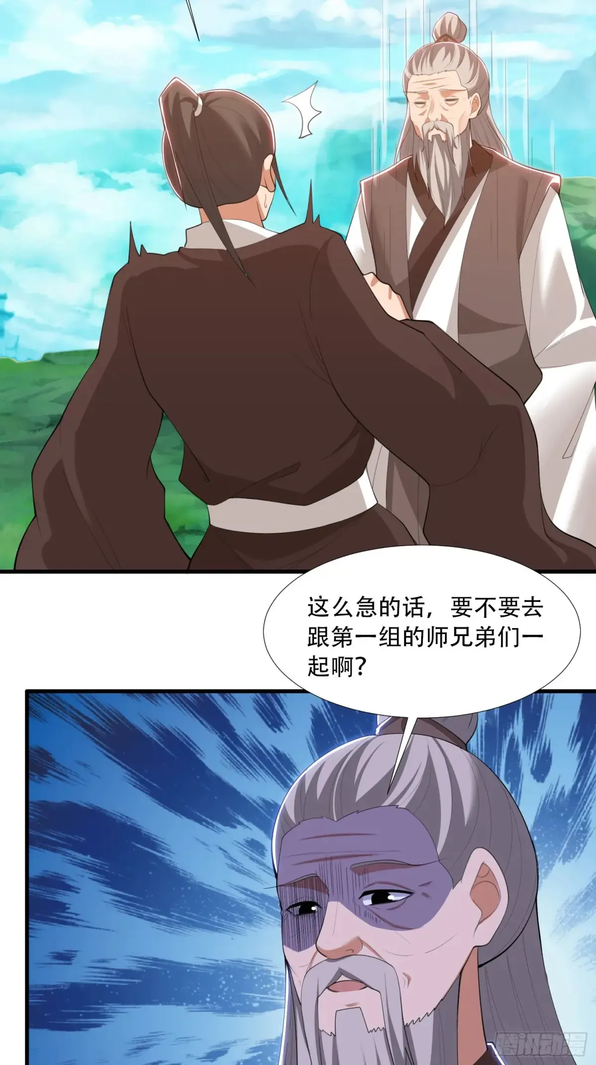 第87话14