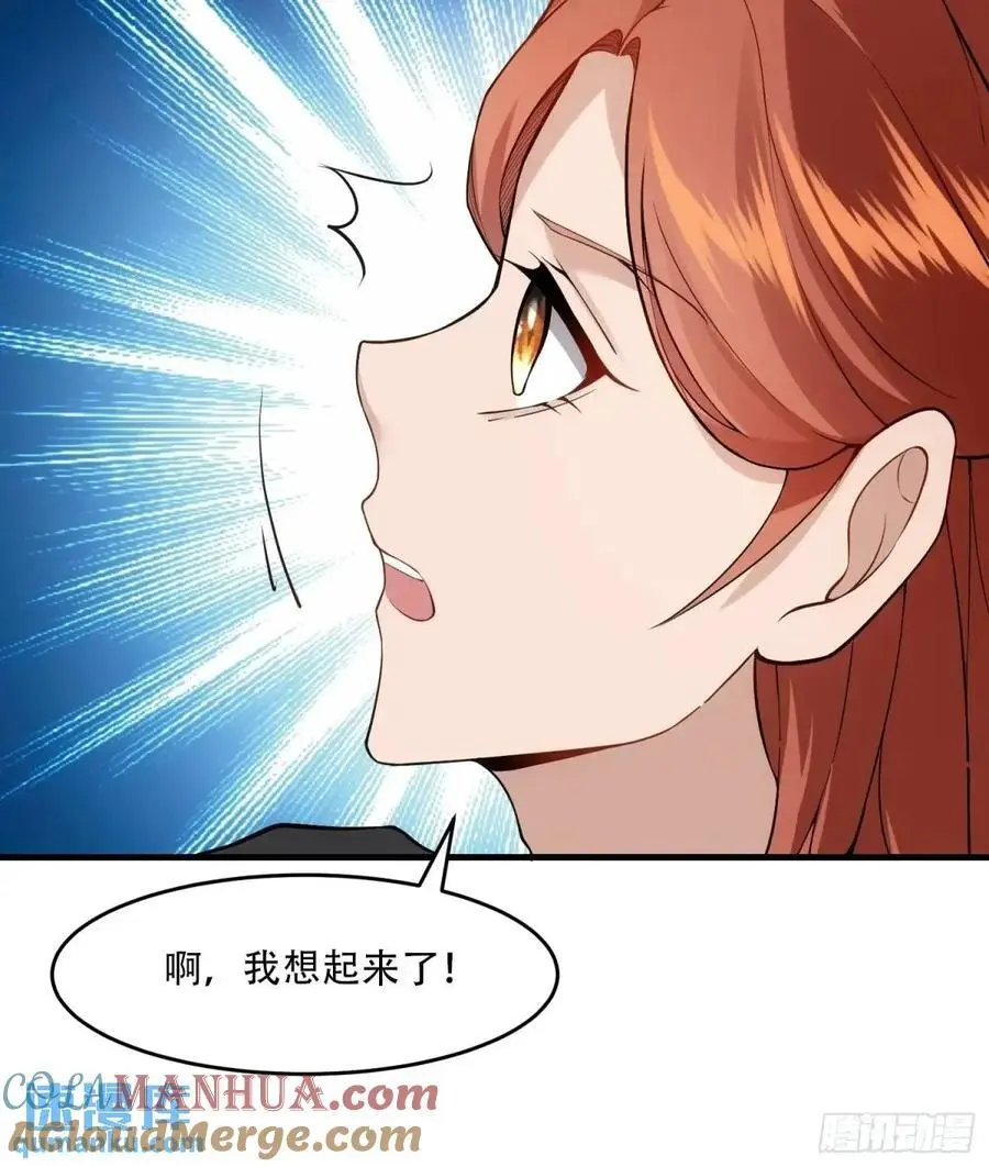 第54话42