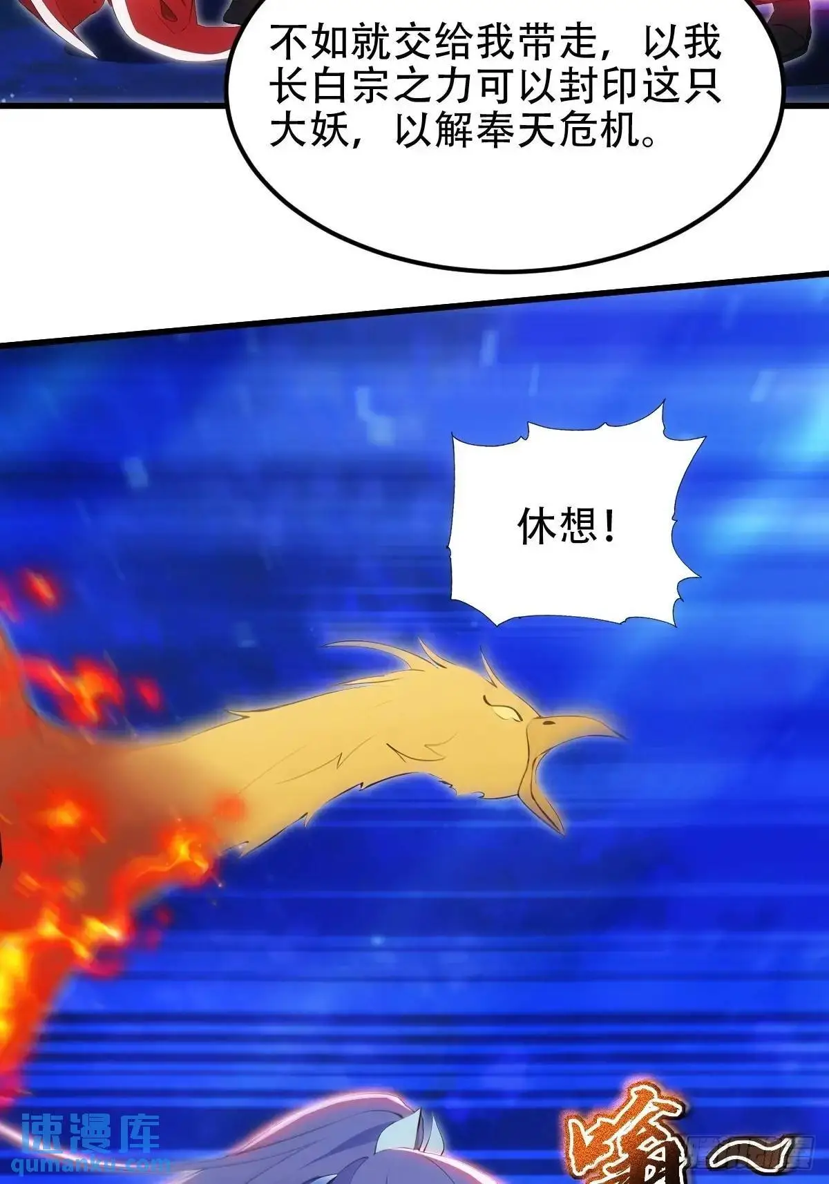 第36话12