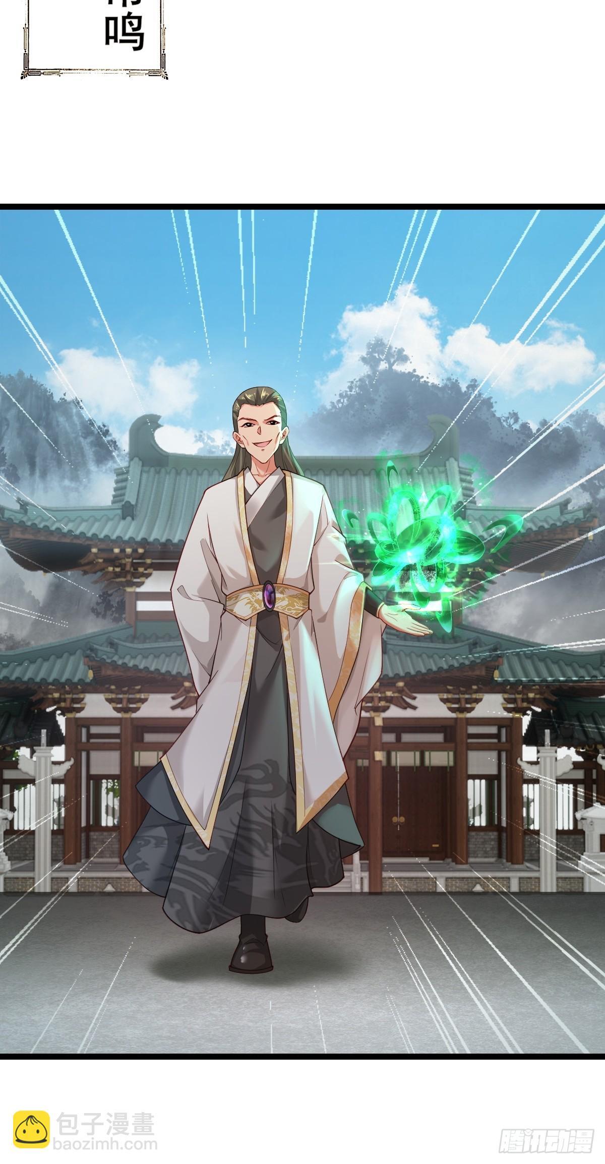 第3话8