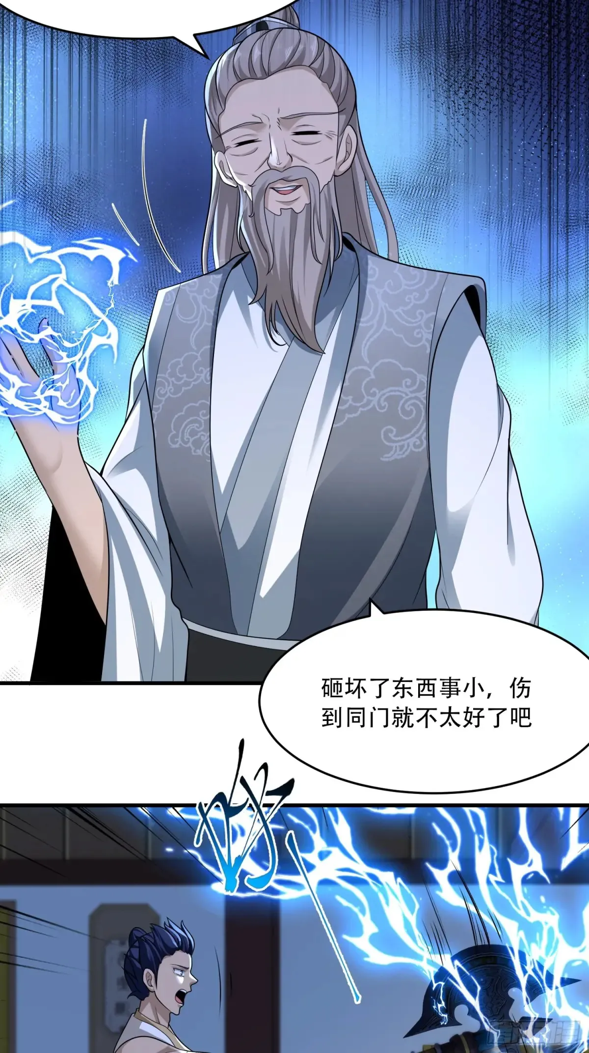 第85话28
