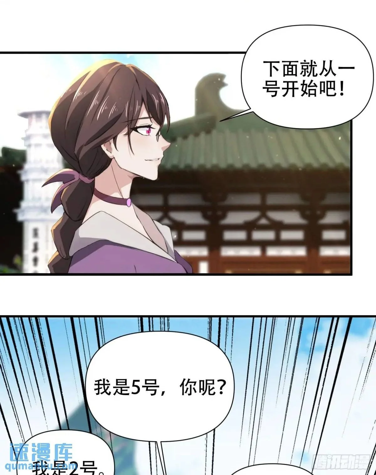 第26话43