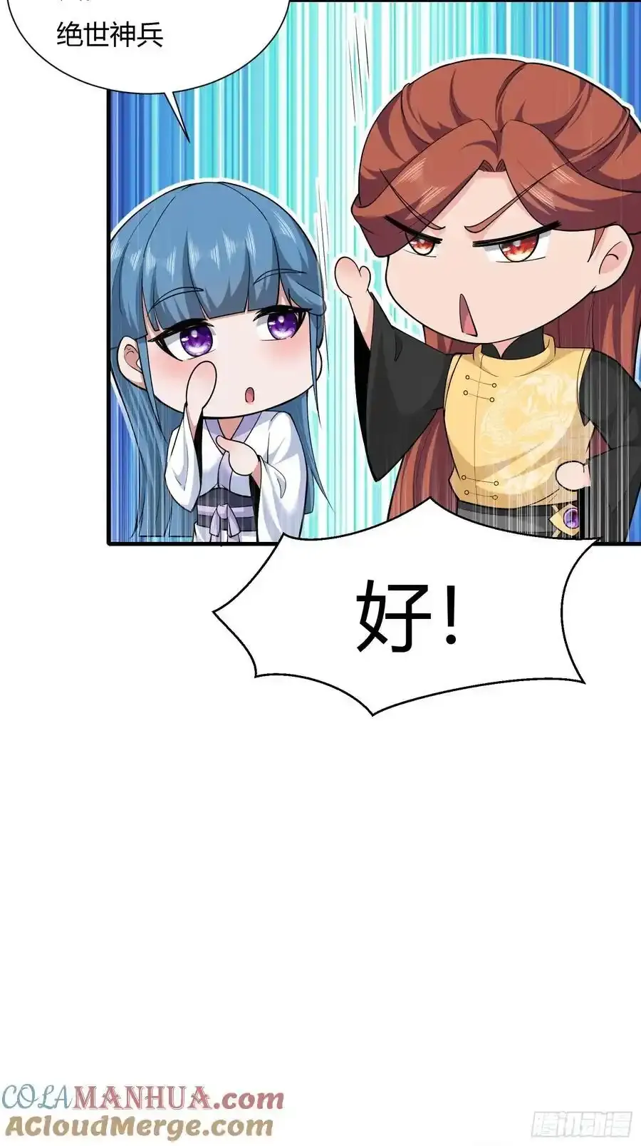 第59话21