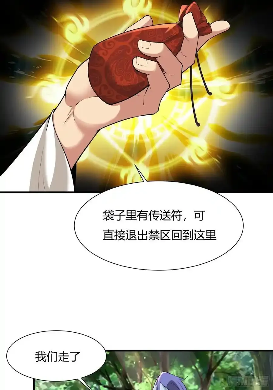 第59话11