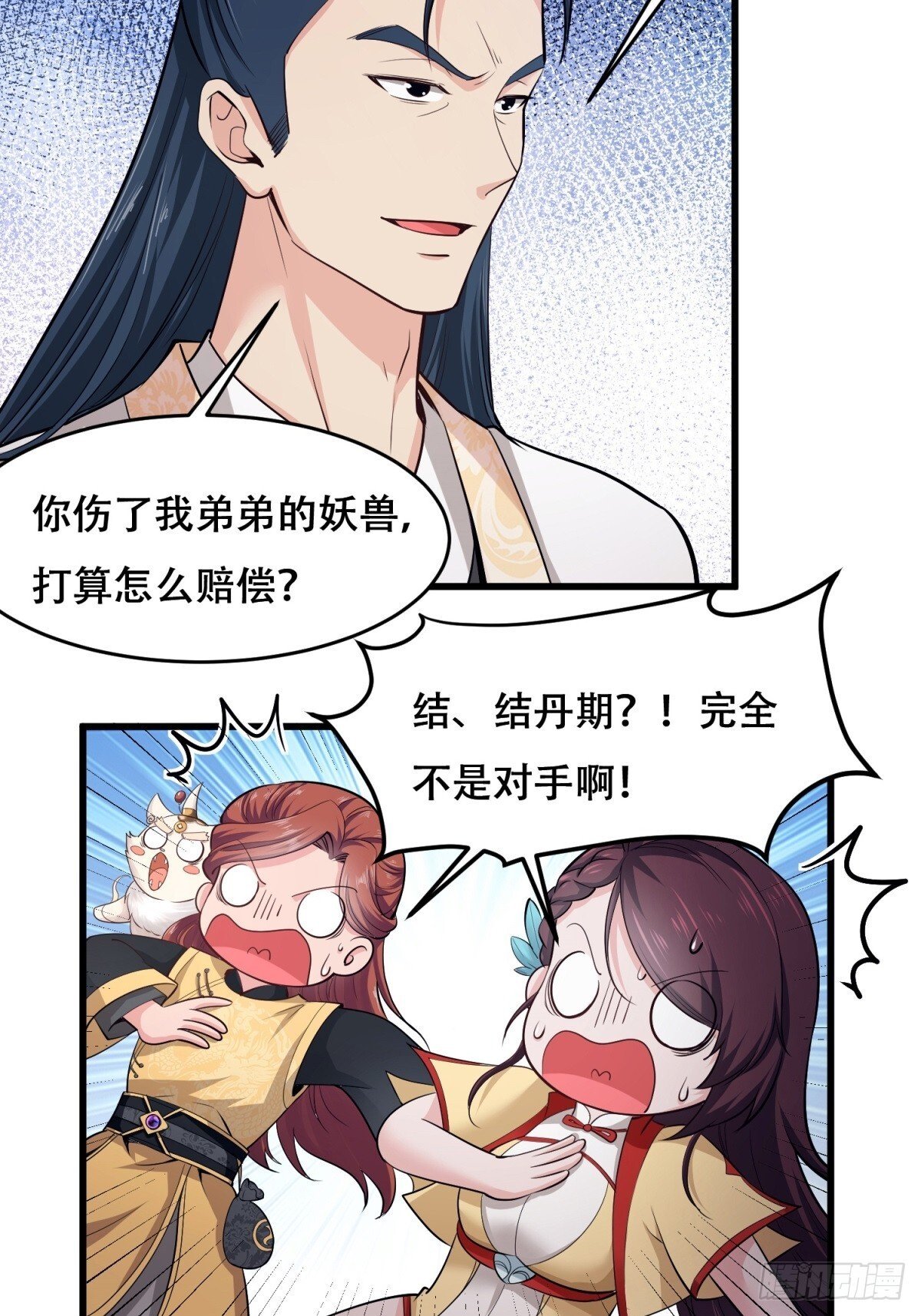 第8话5