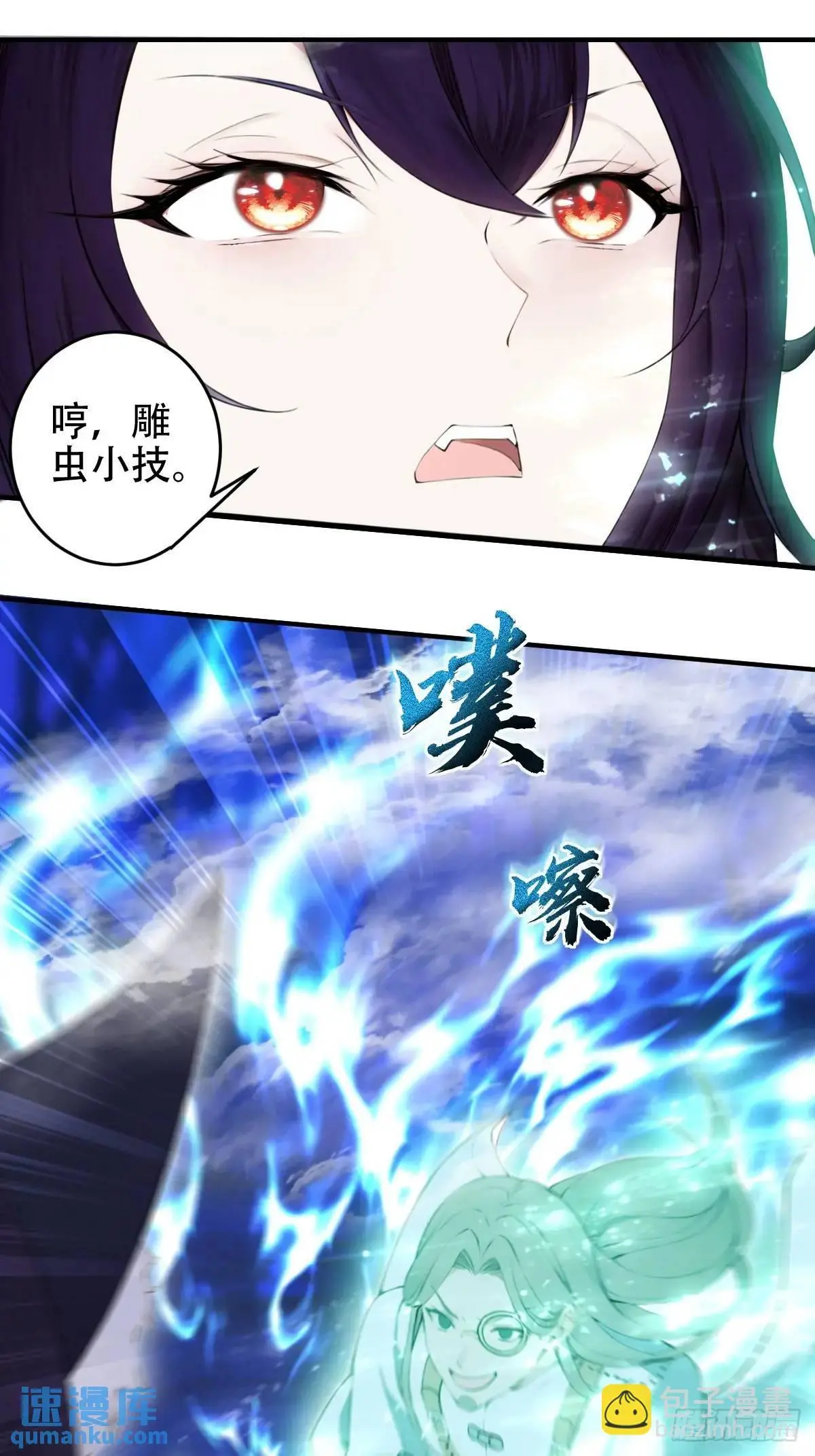 第31话15