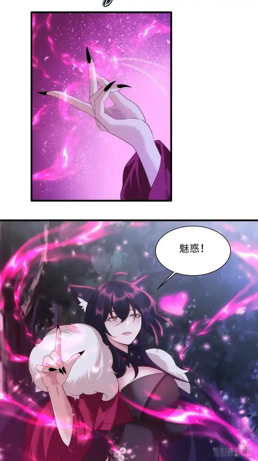 第63话11