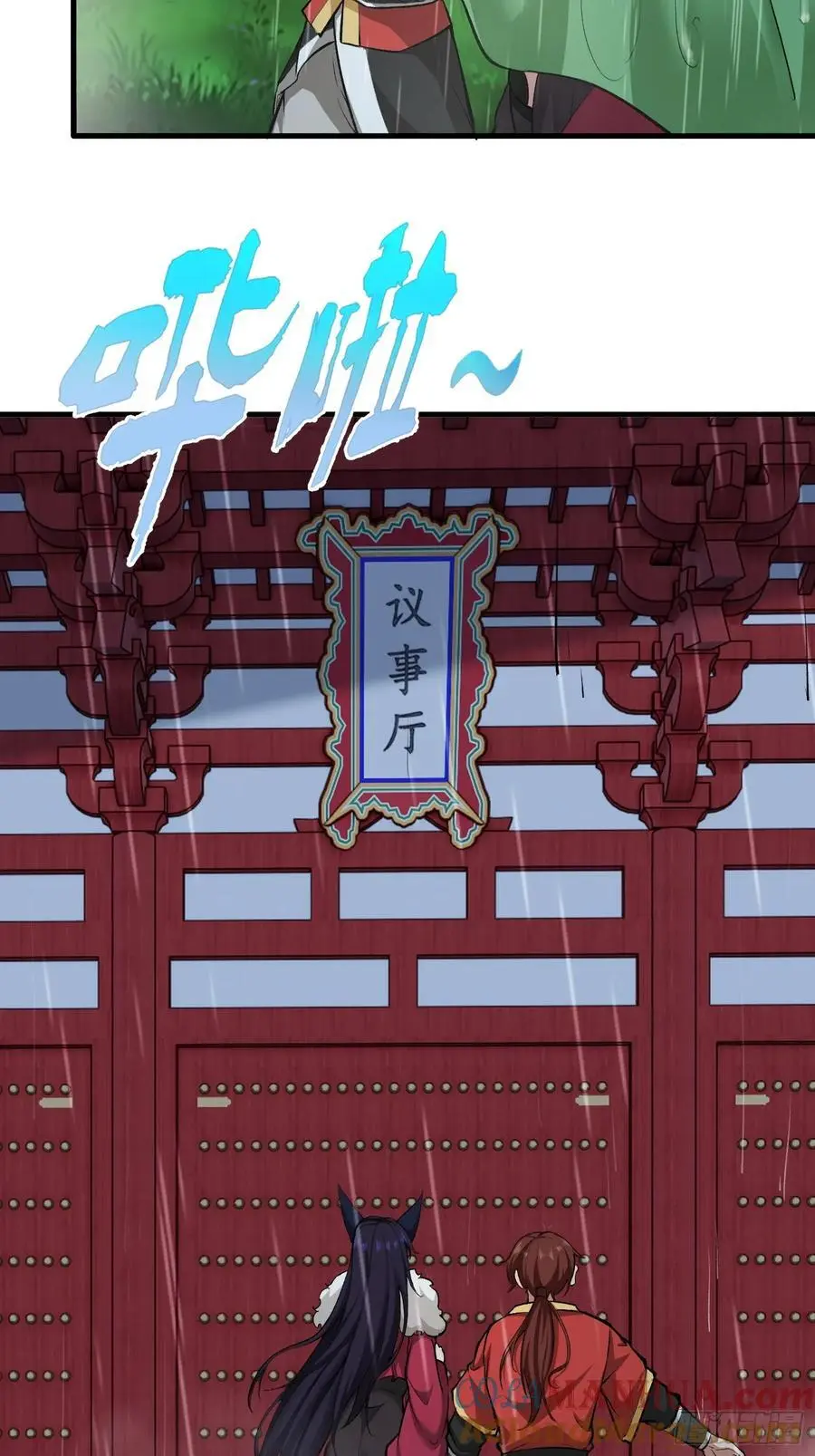 第57话2