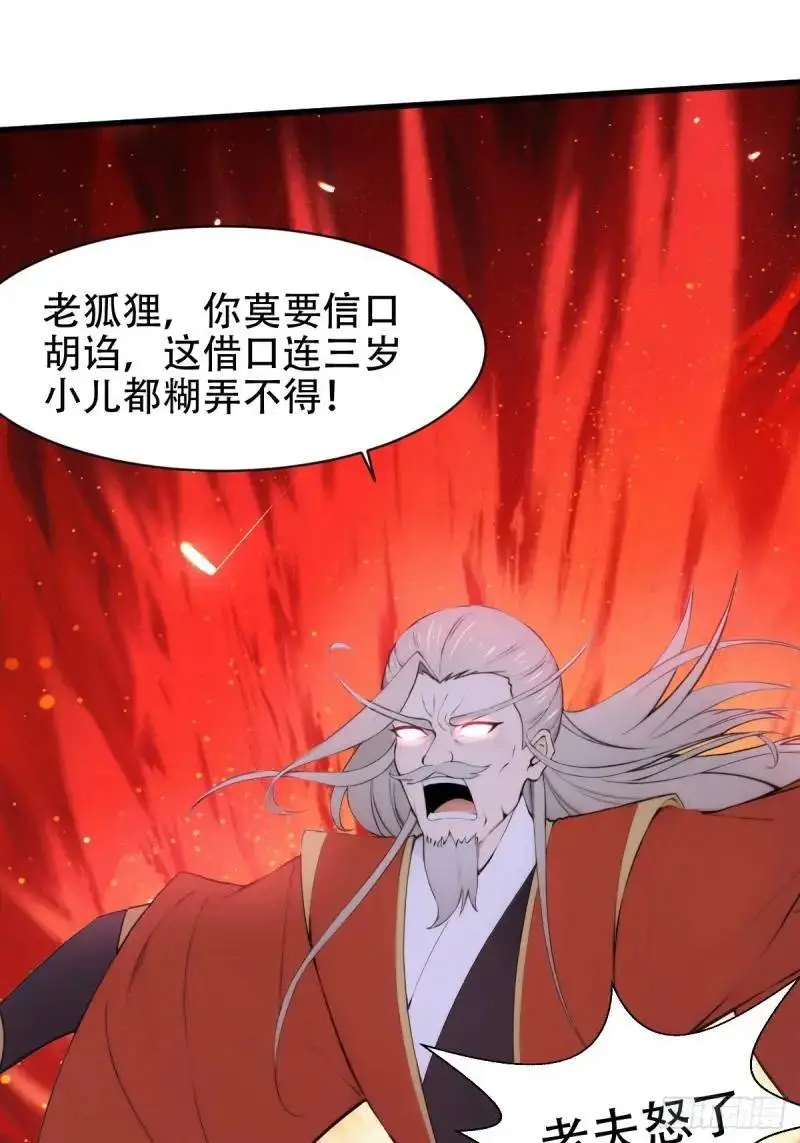 第29话15