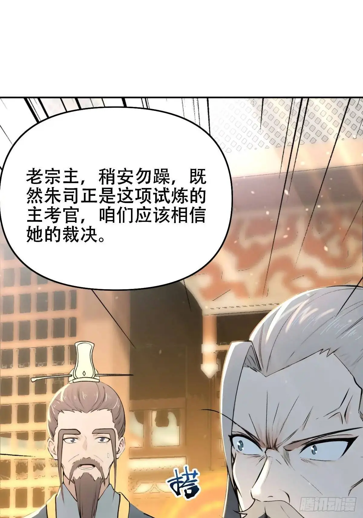 第28话20
