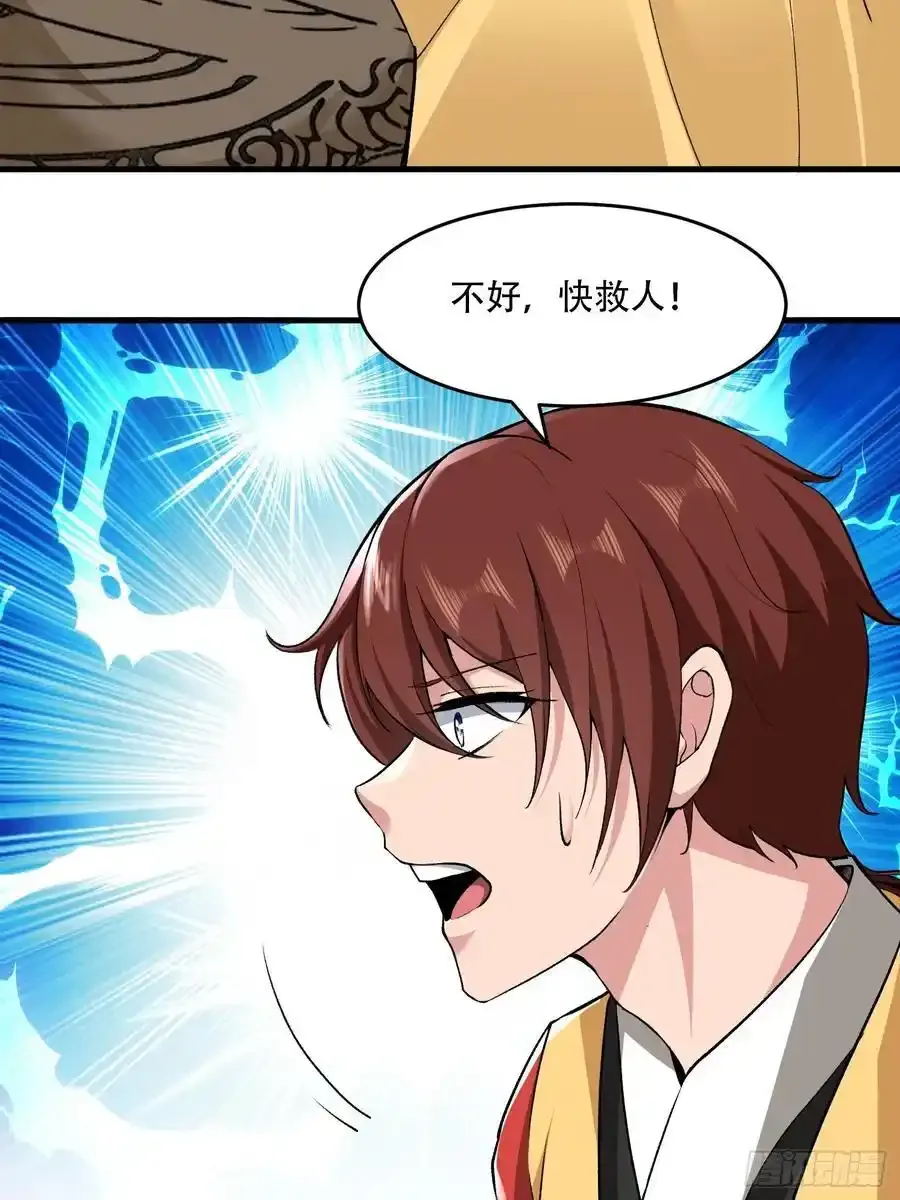 第61话40