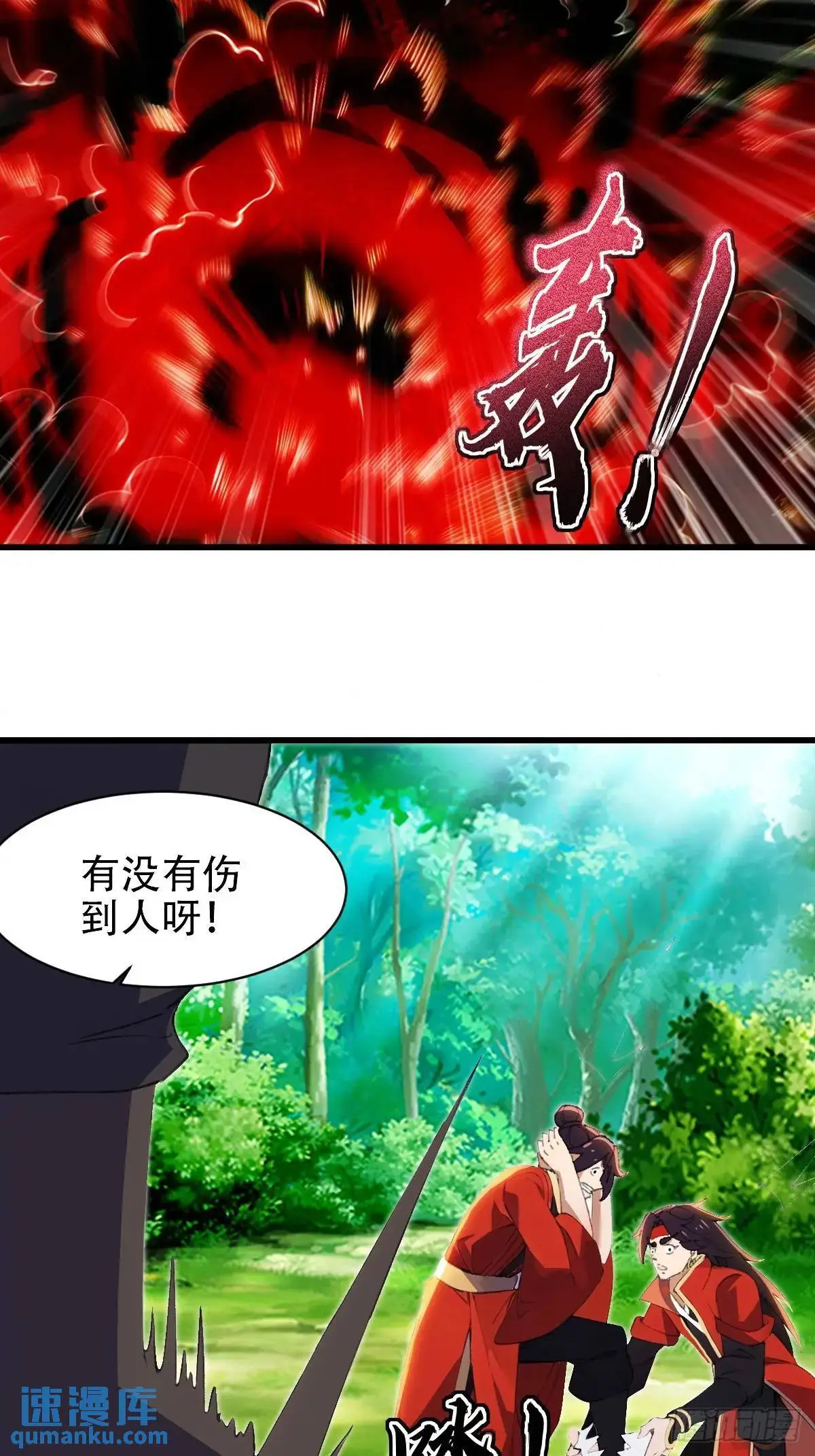 第39话28