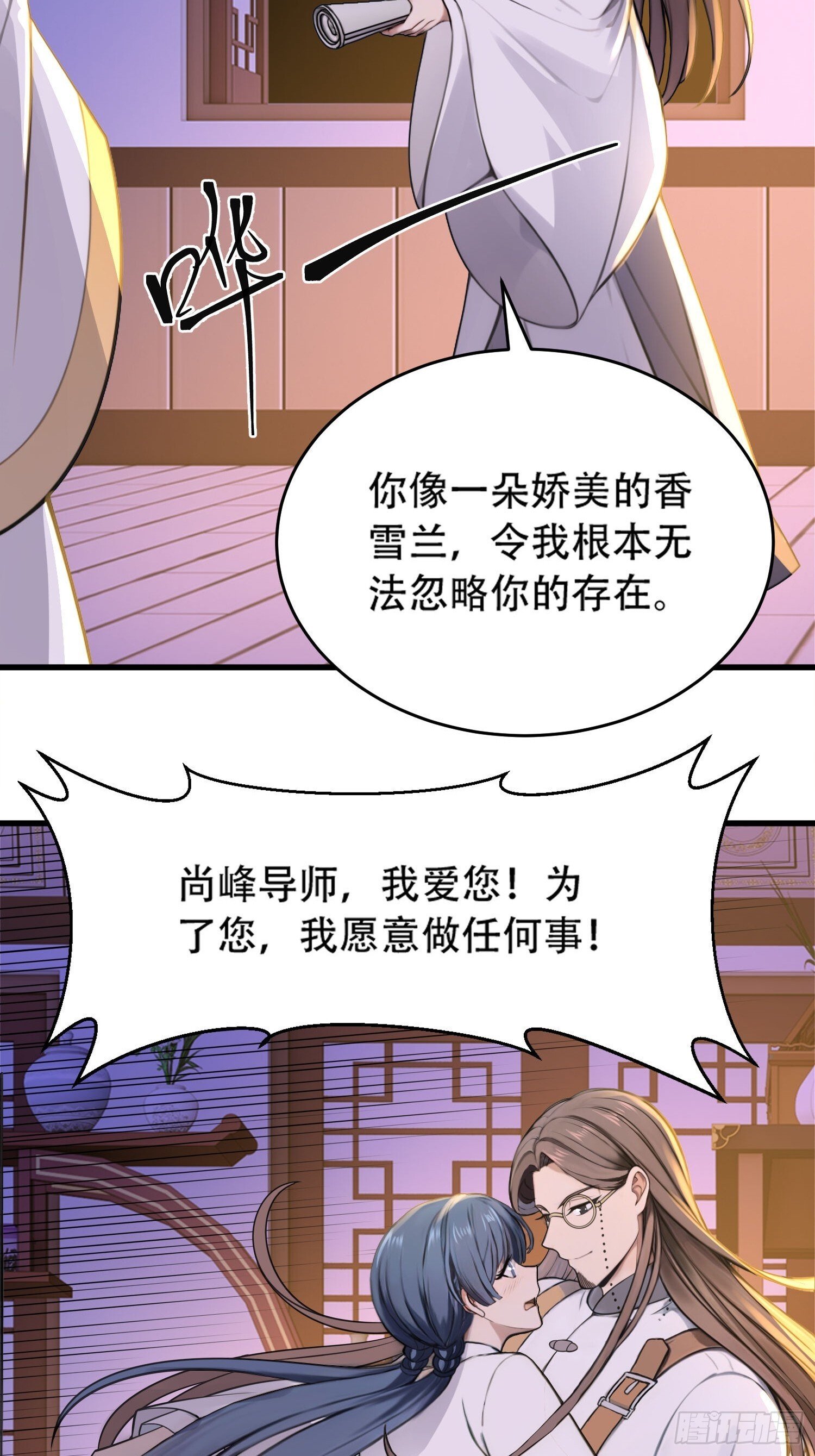 第20话32