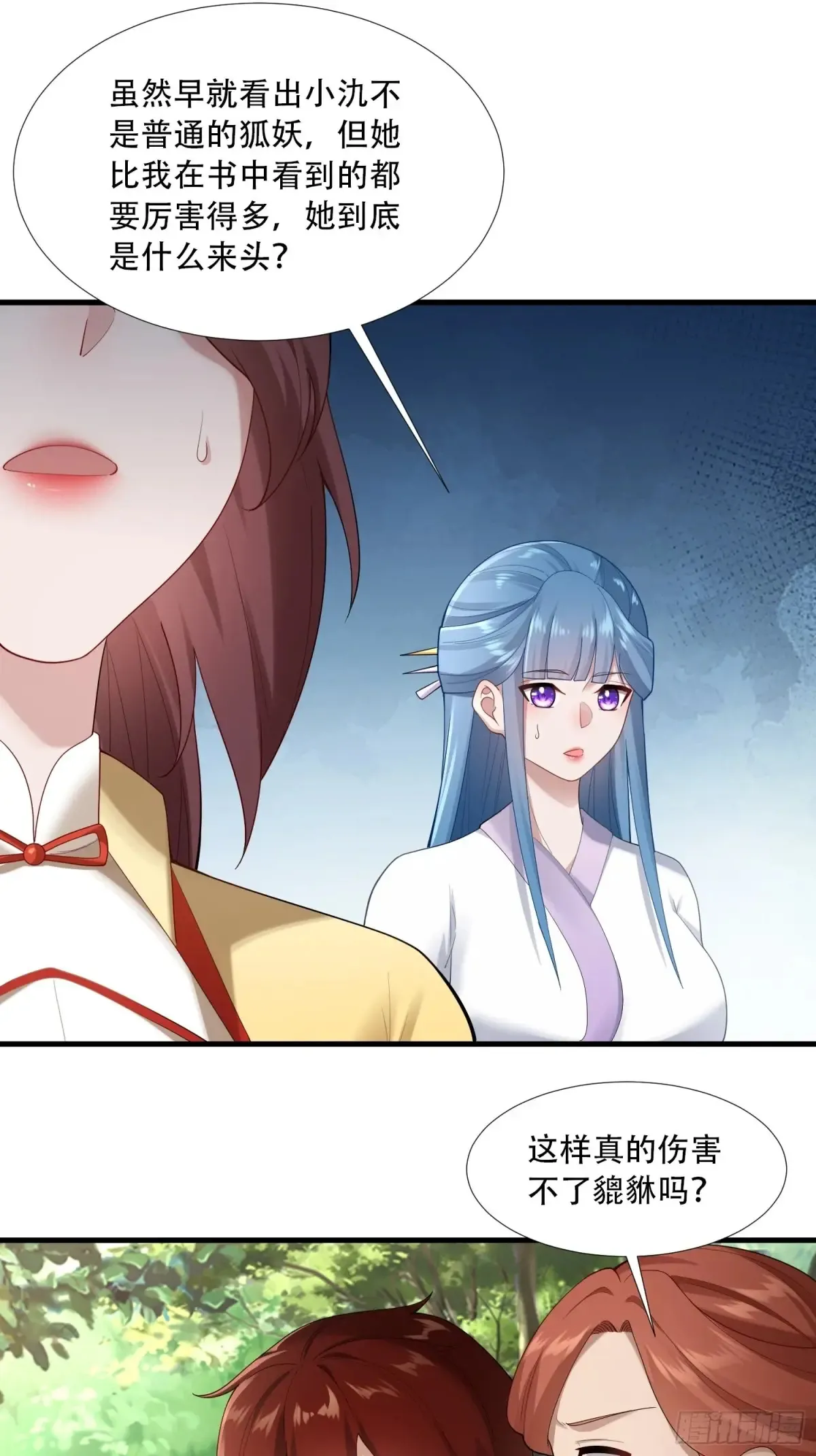 第81话19