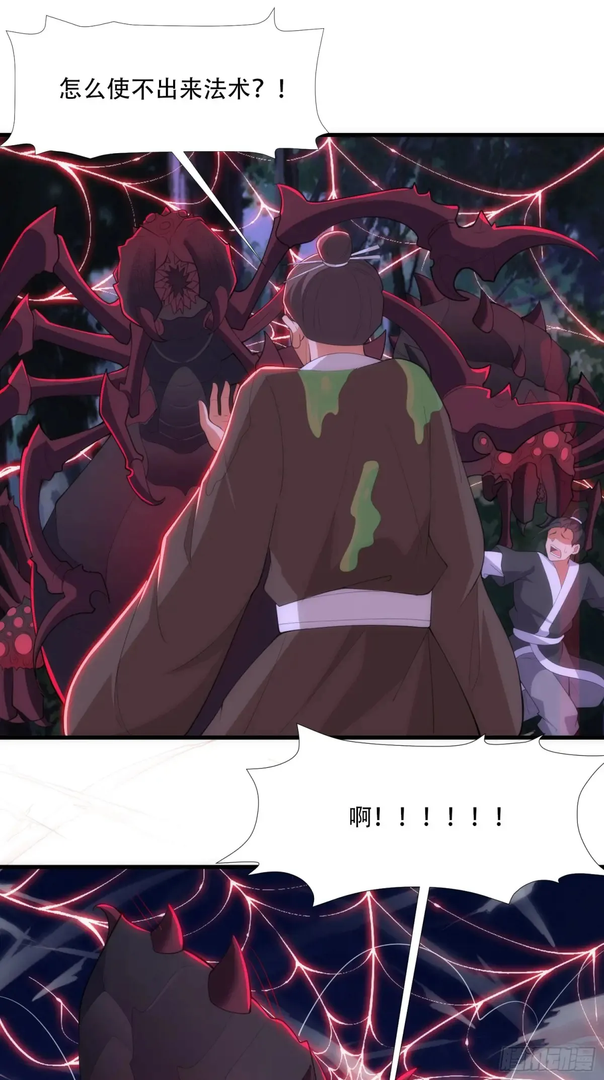 第87话7
