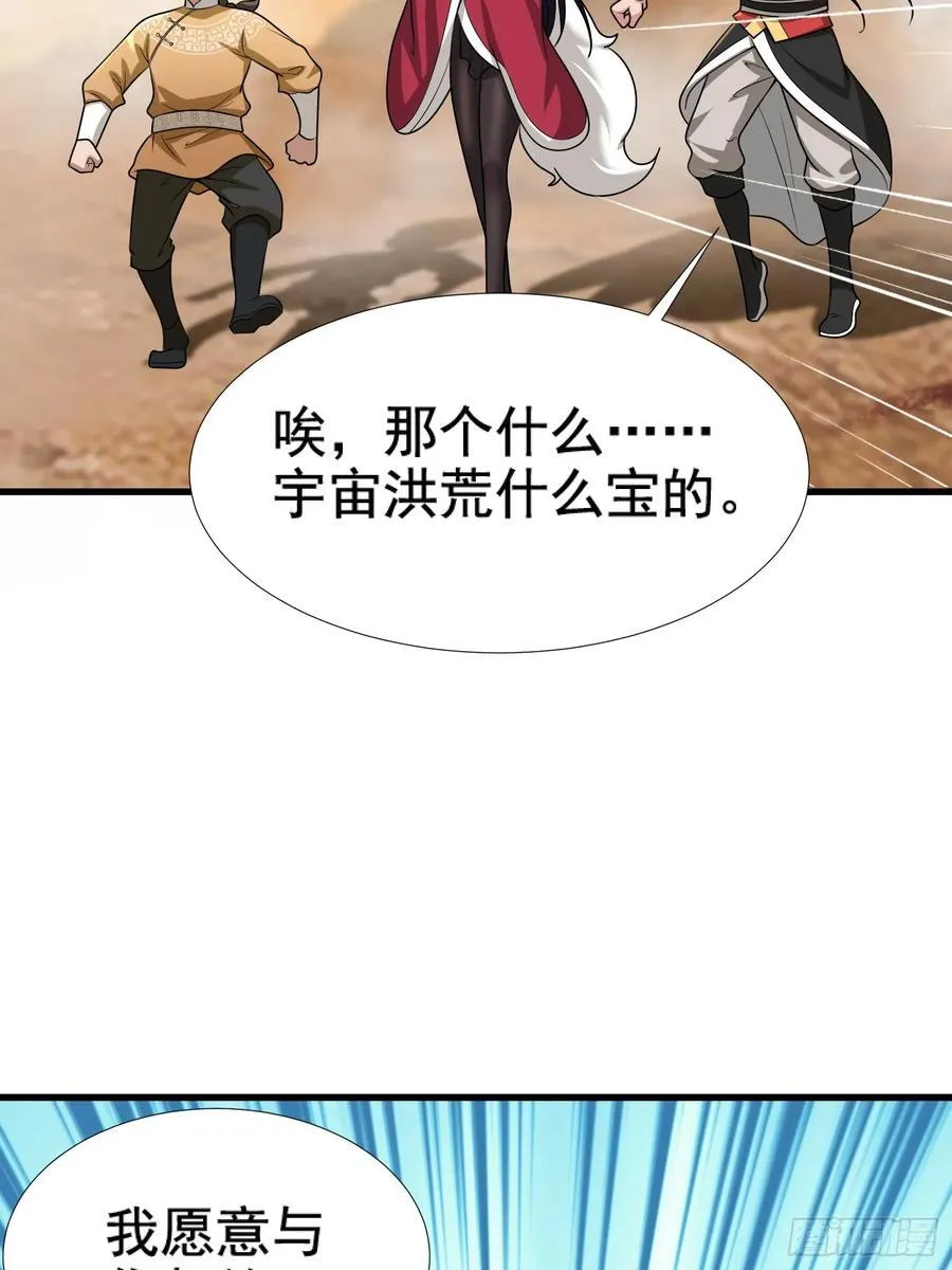 第77话10