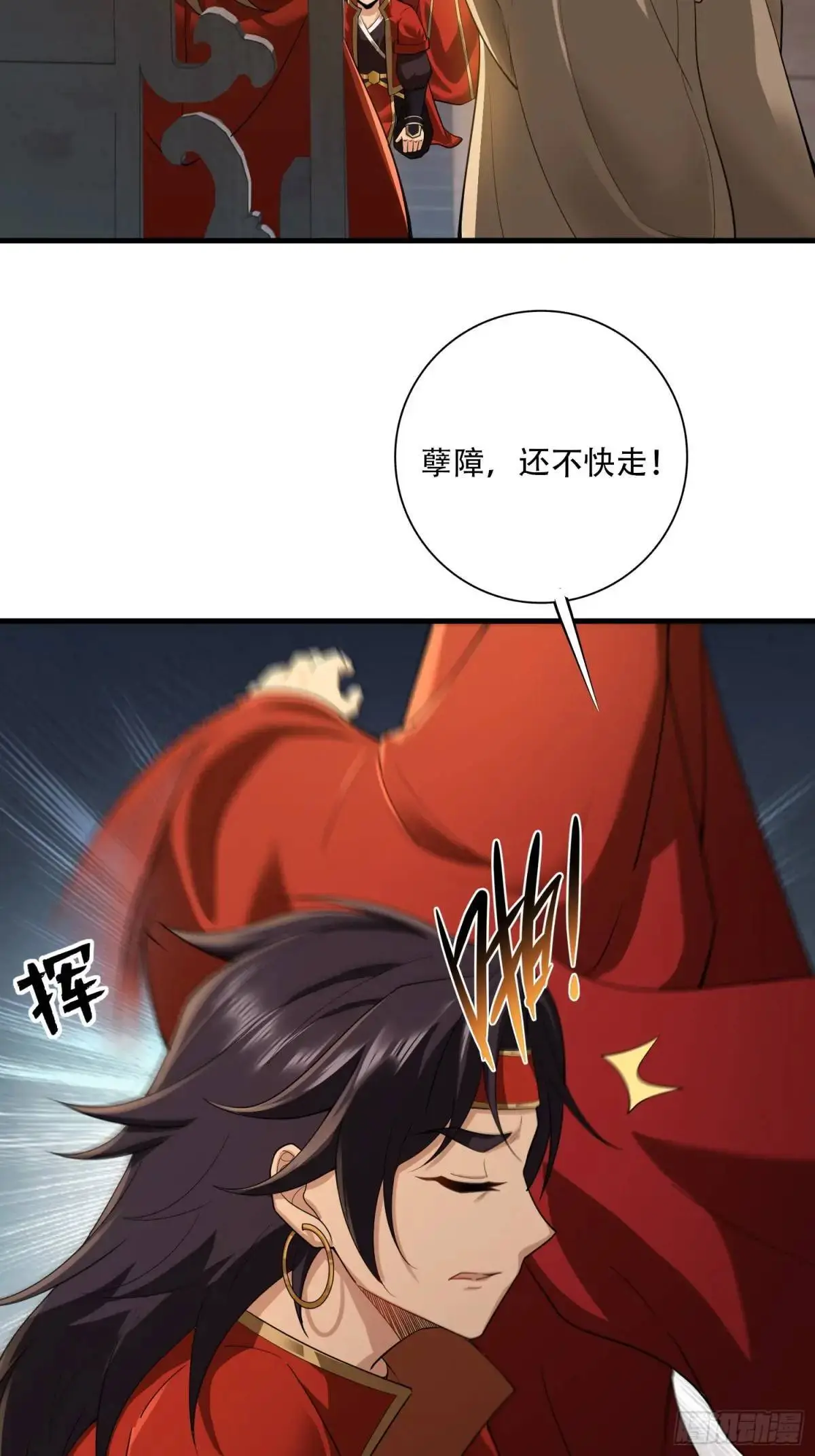 第40话40