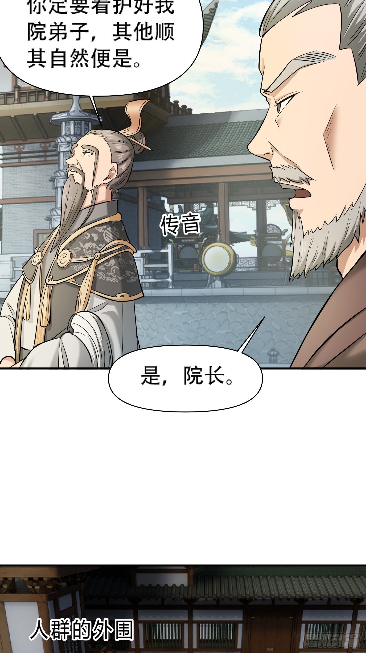 第17话30