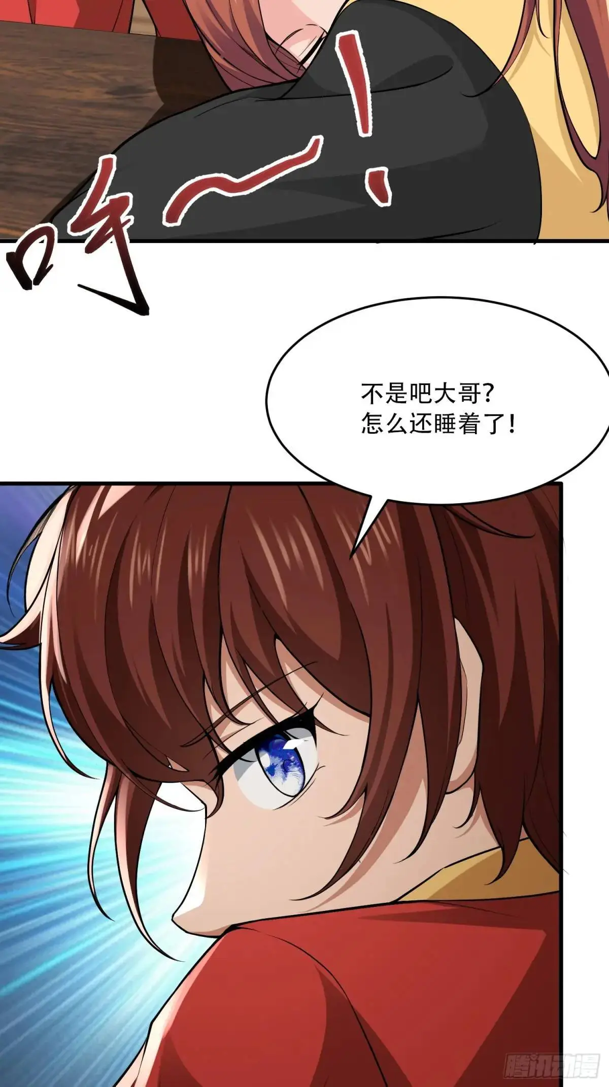 第47话39