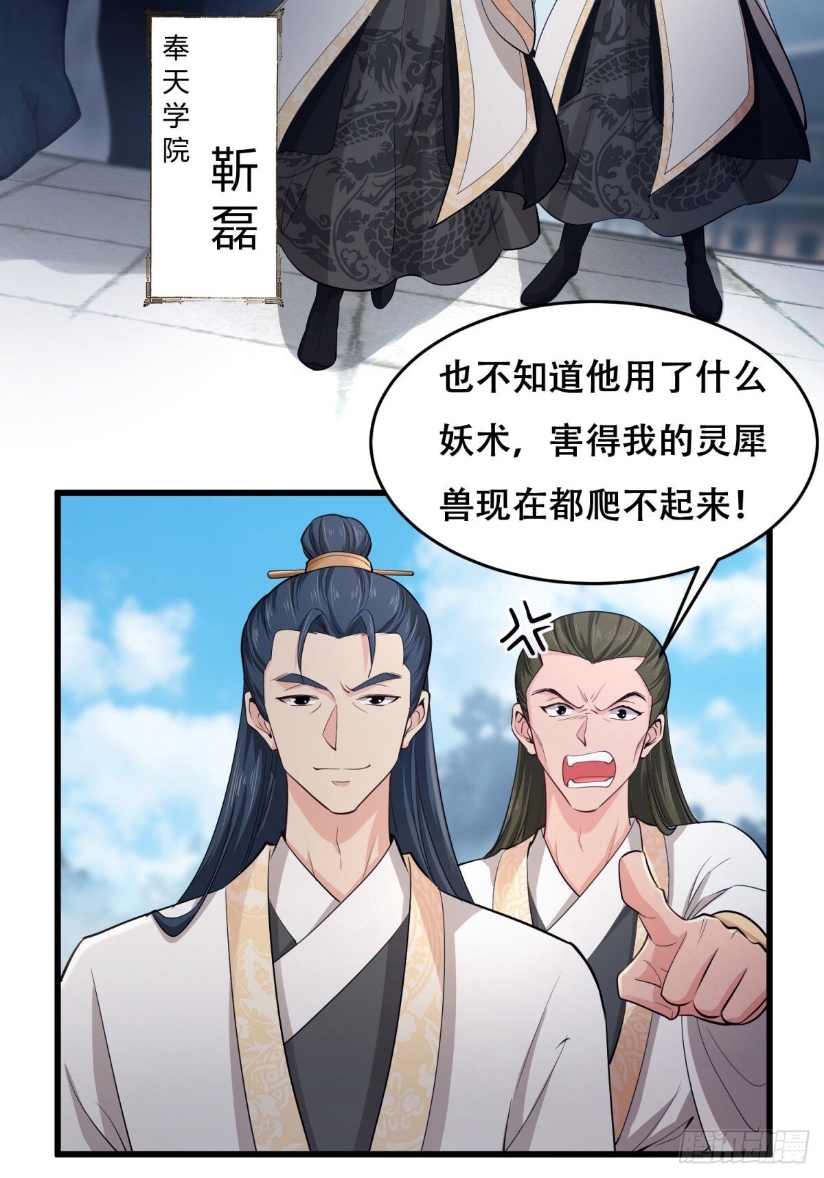 第8话2