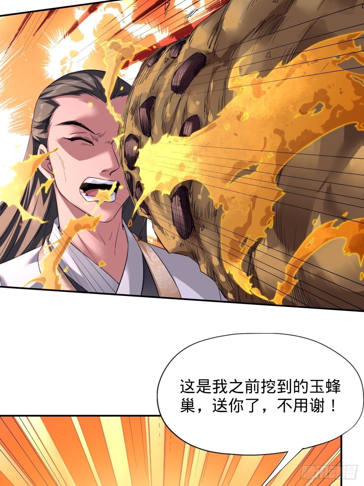 第1话23