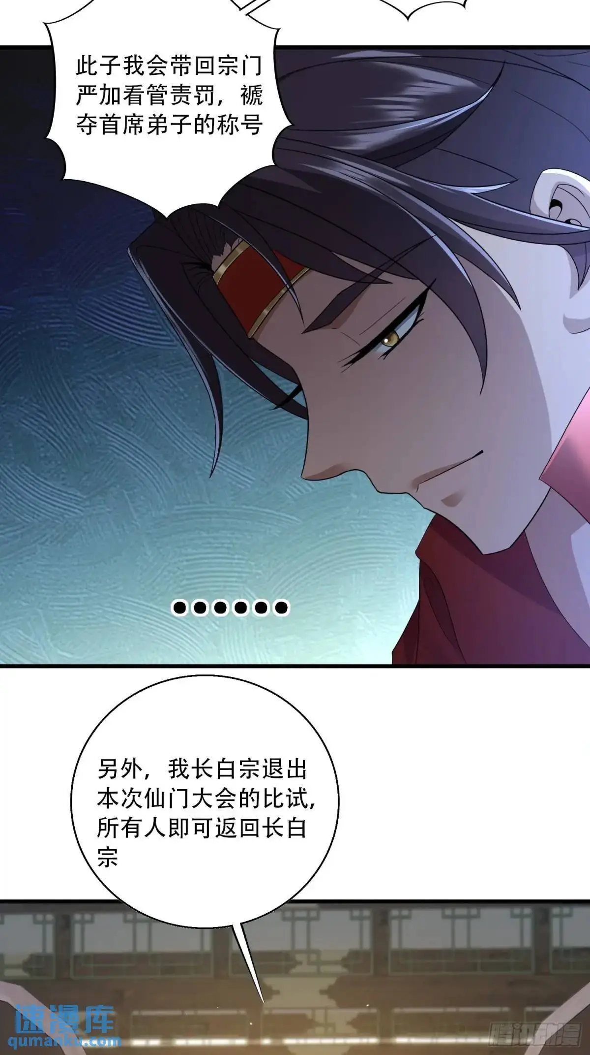 第40话35