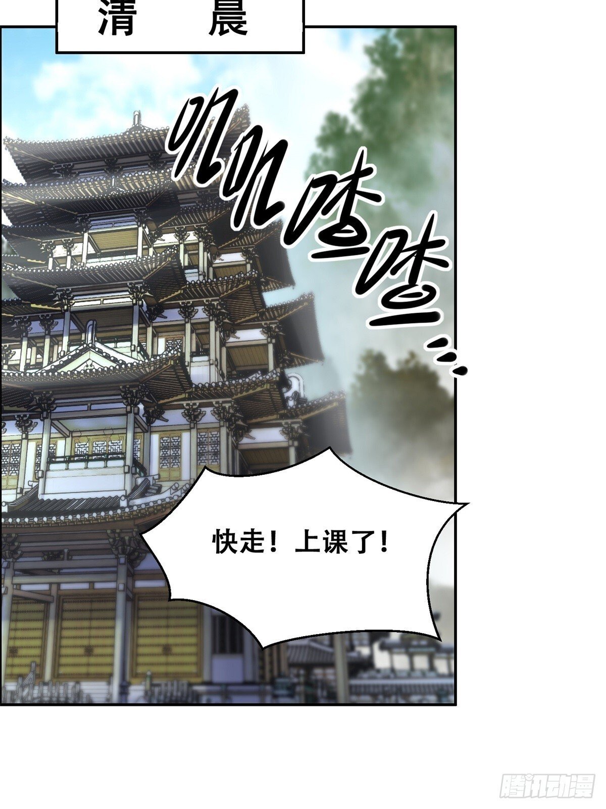 第6话36