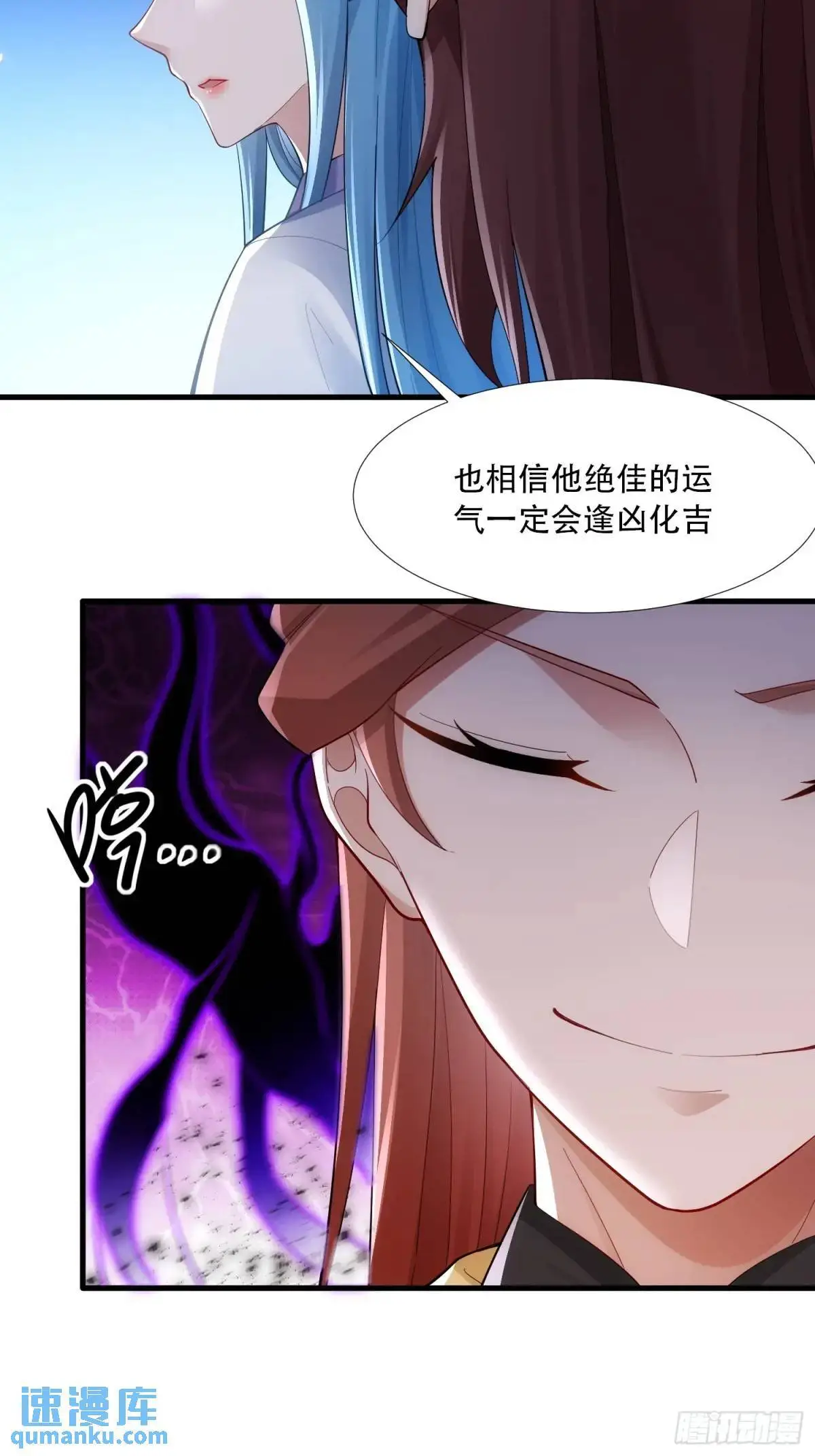 第50话45