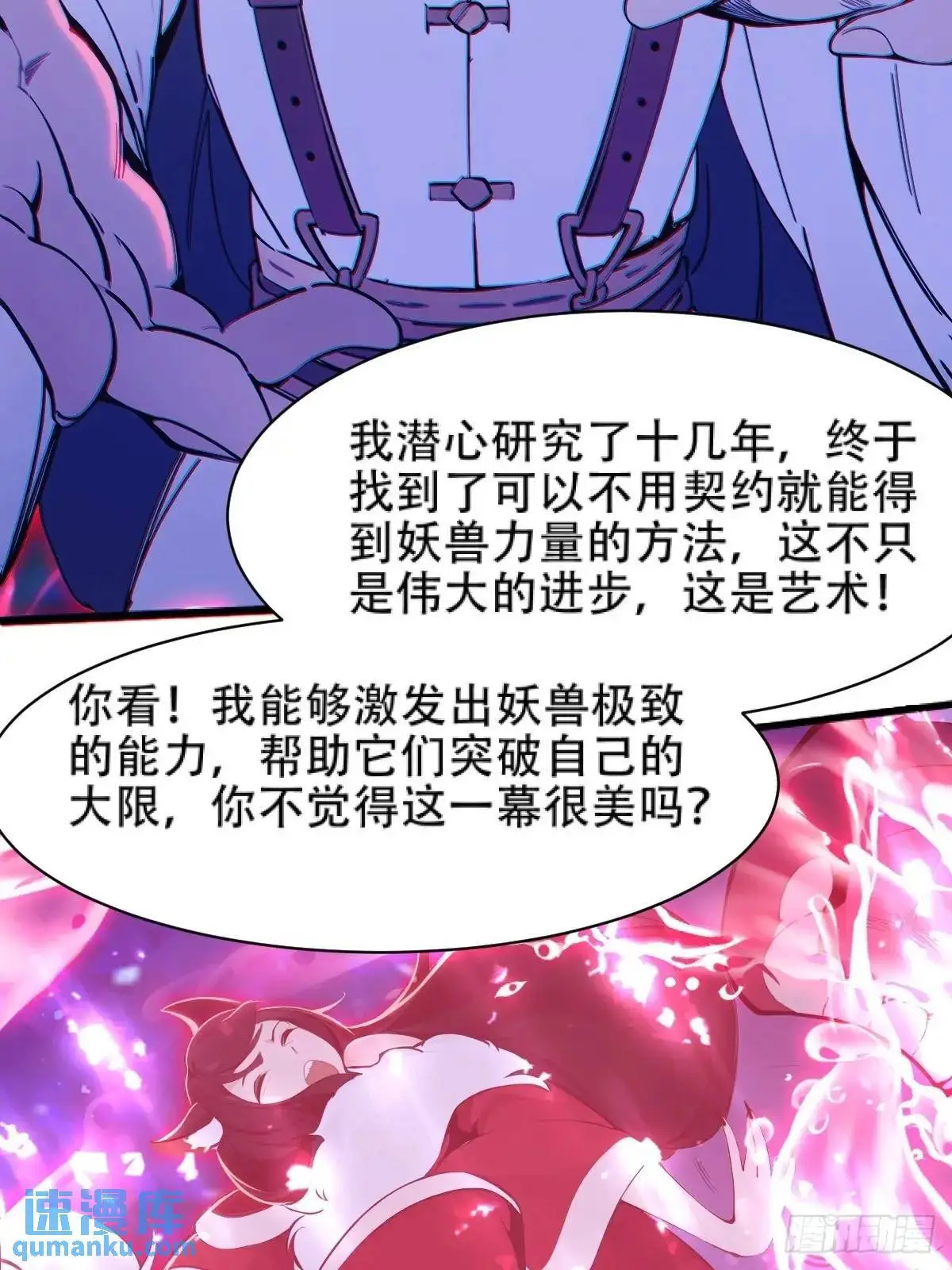 第33话15