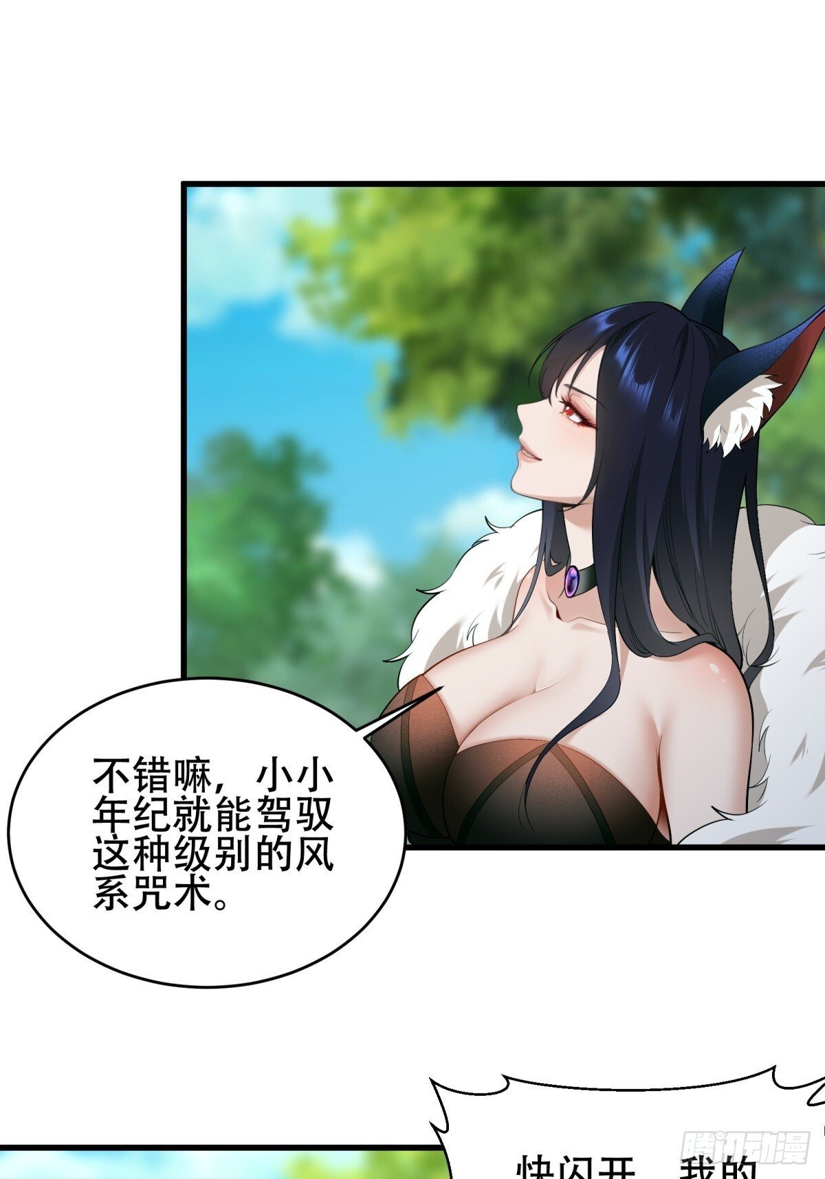 第4话44