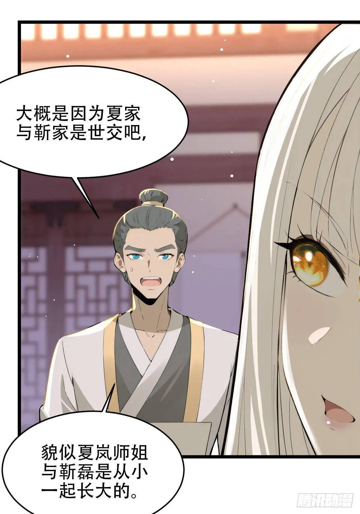 第25话24