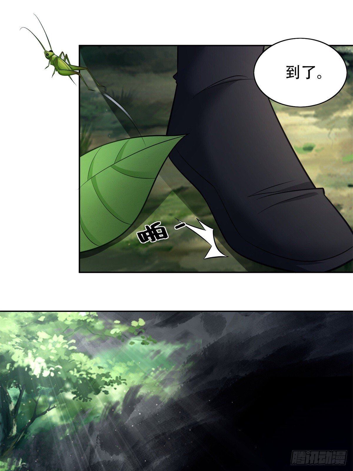 第10话26