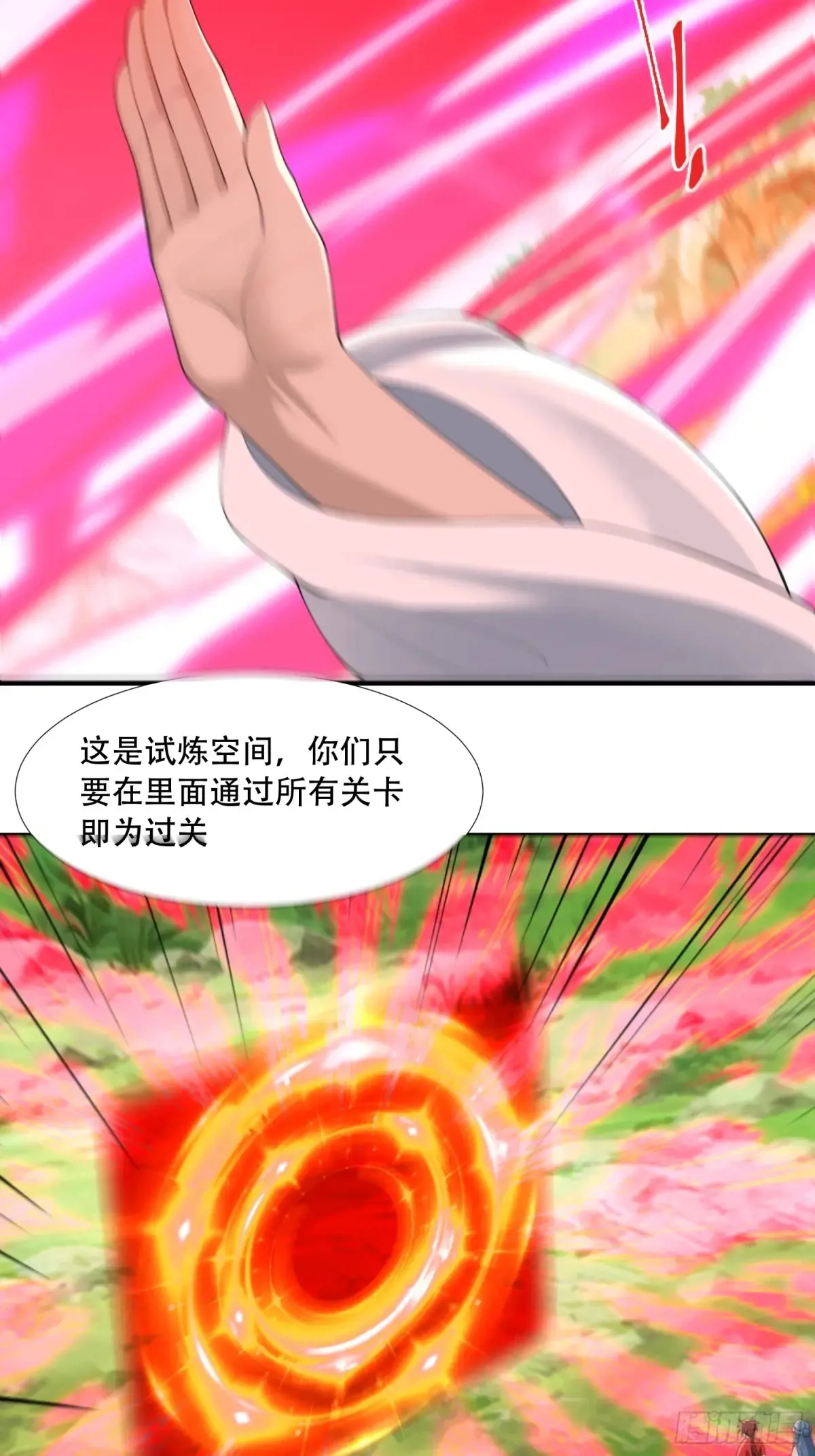 第86话34