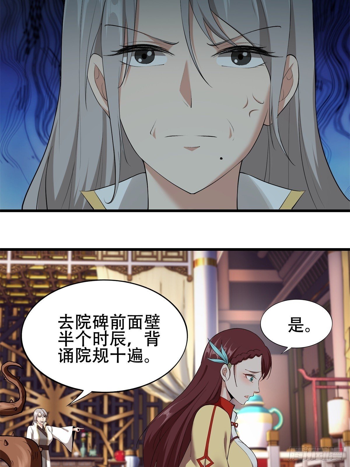 第4话14