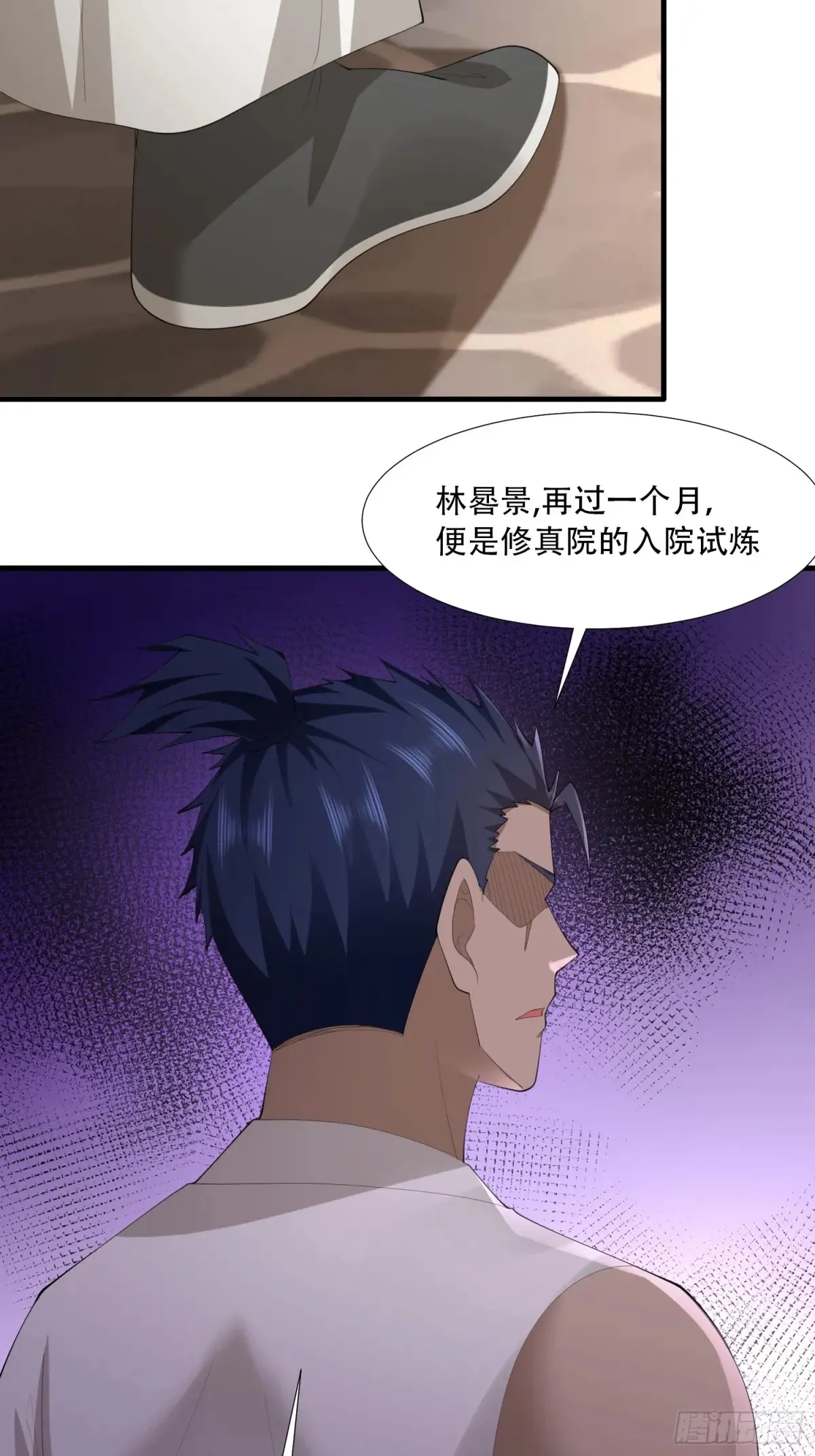 第86话11