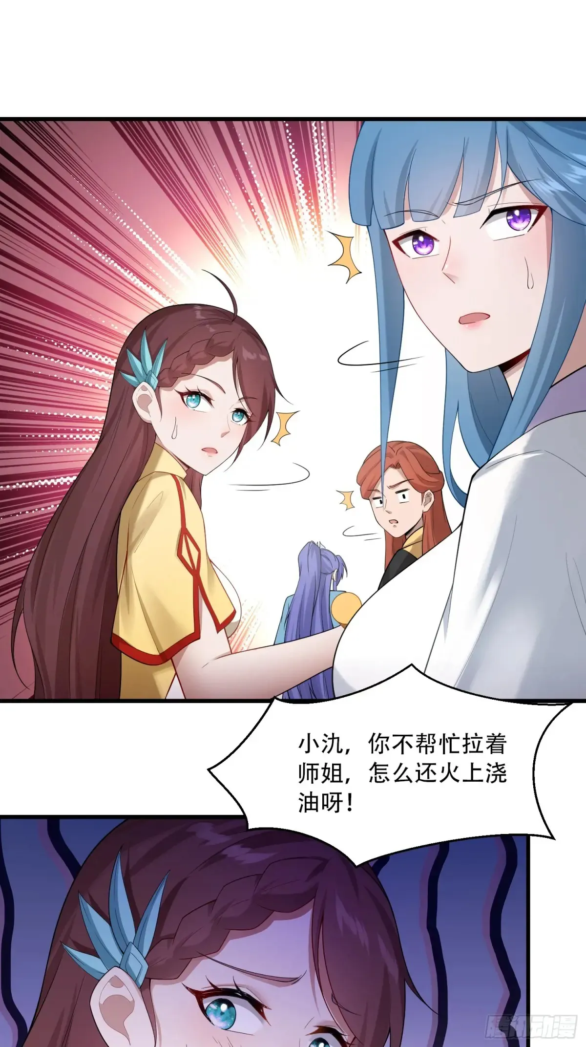 第82话7