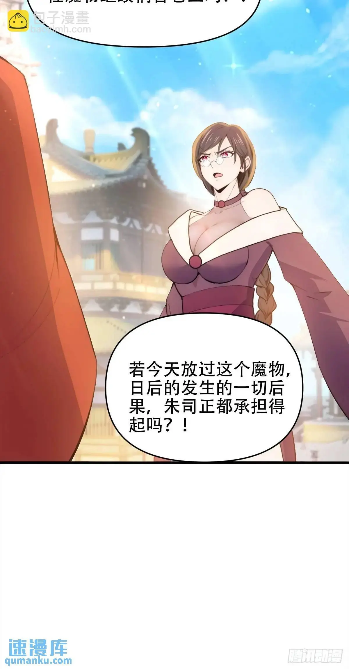 第28话33