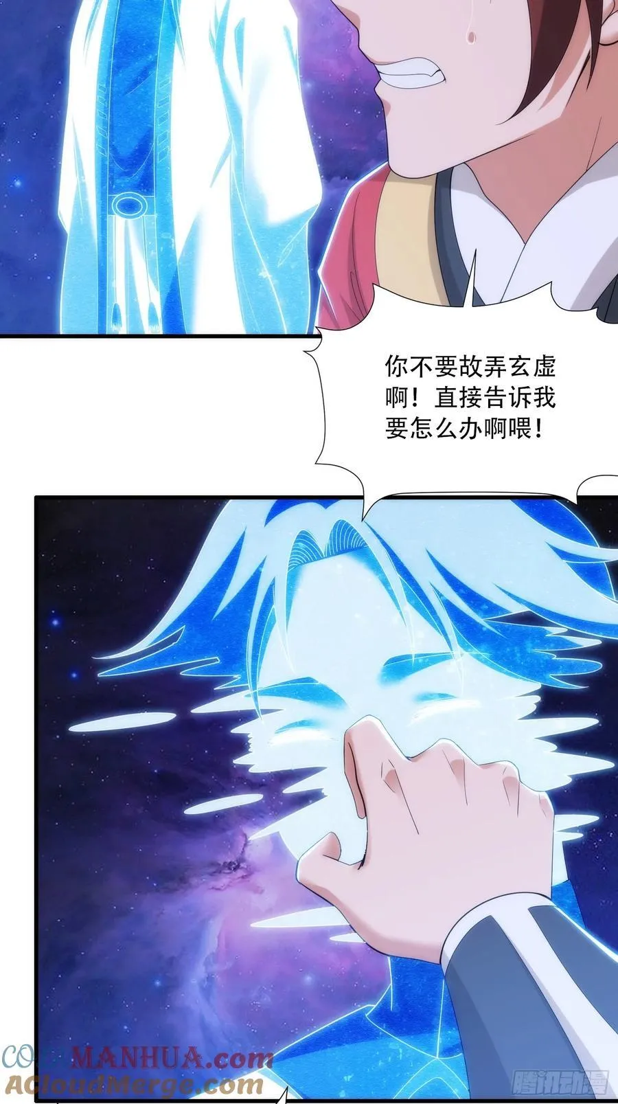 第68话32