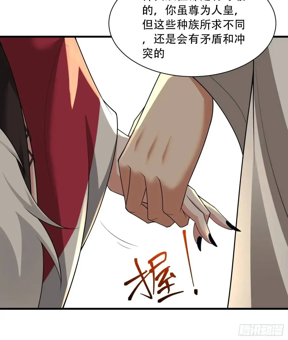 第47话18