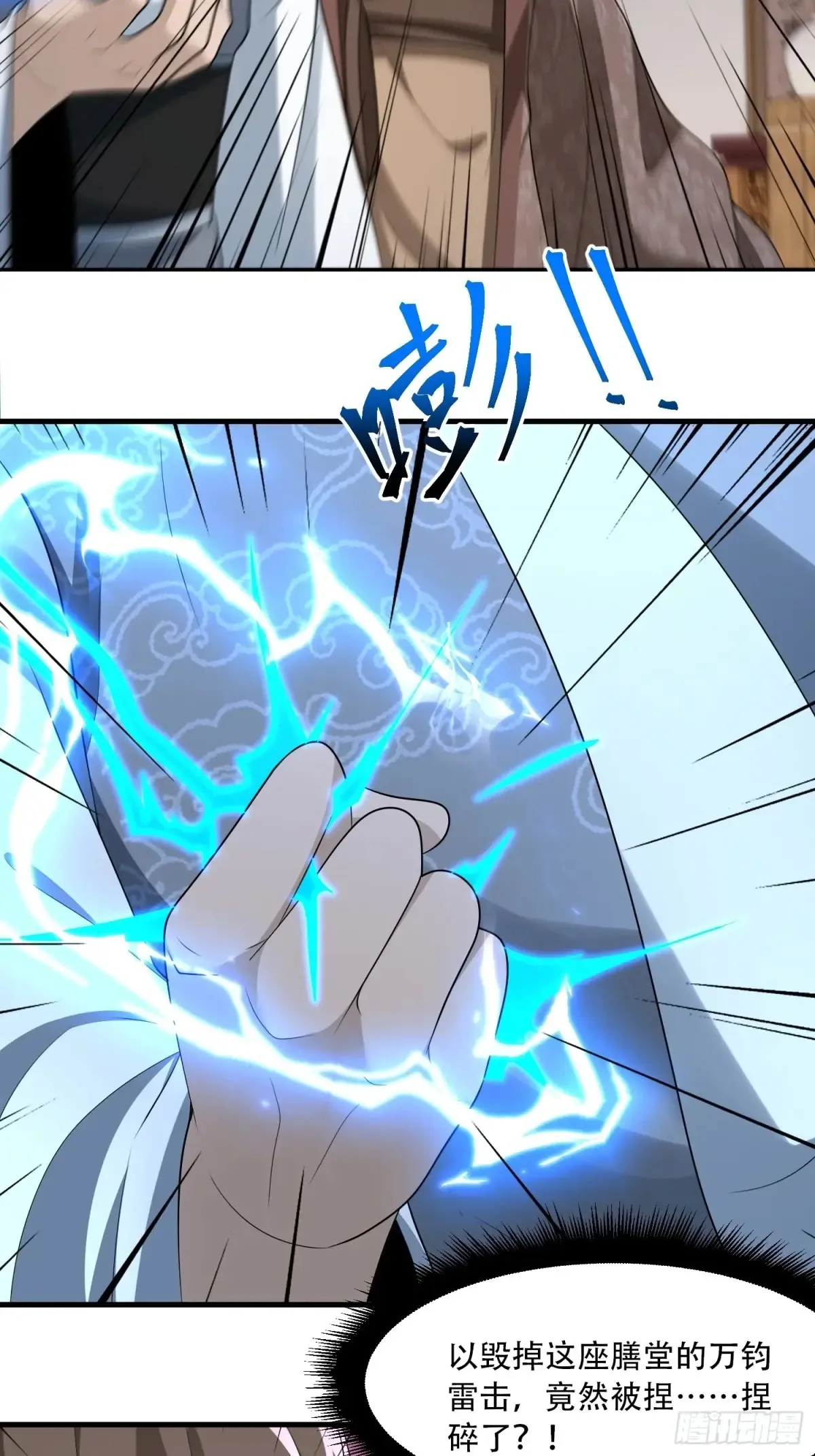 第85话33