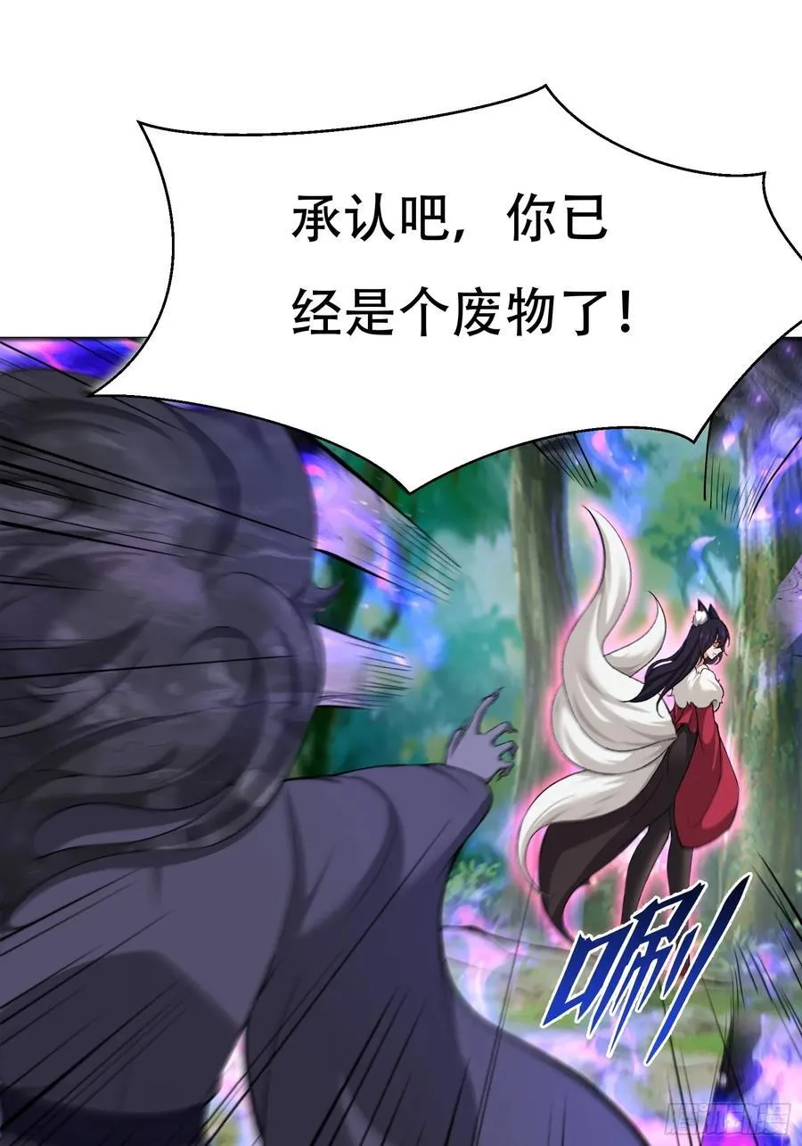 第69话19