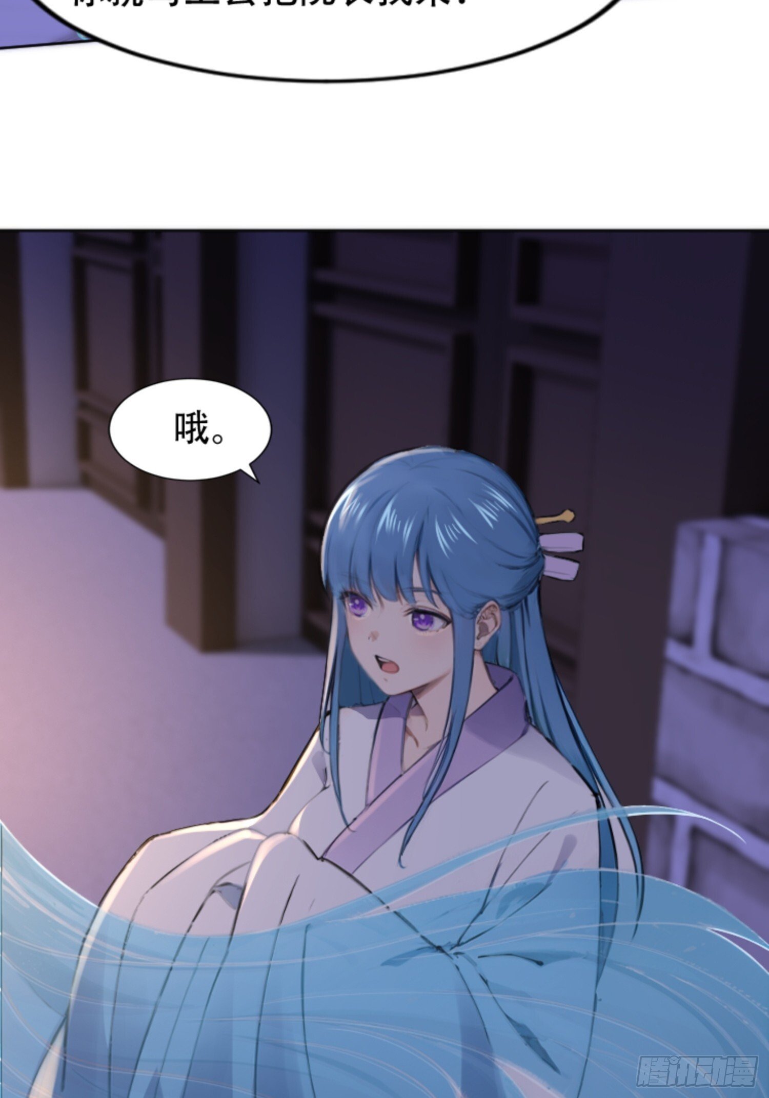 第19话26