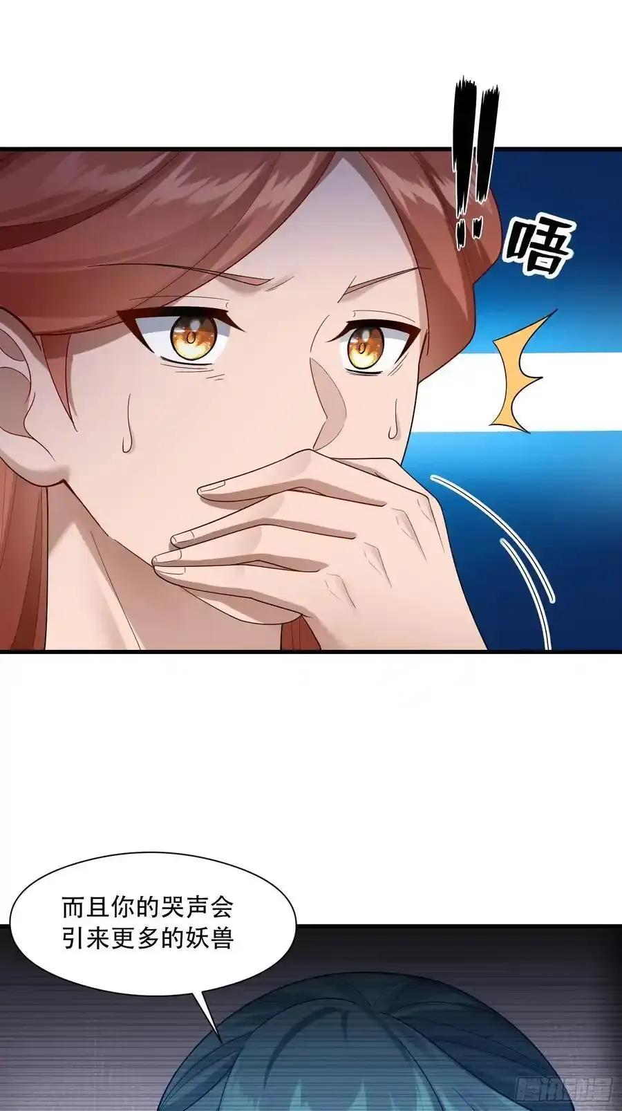 第64话23