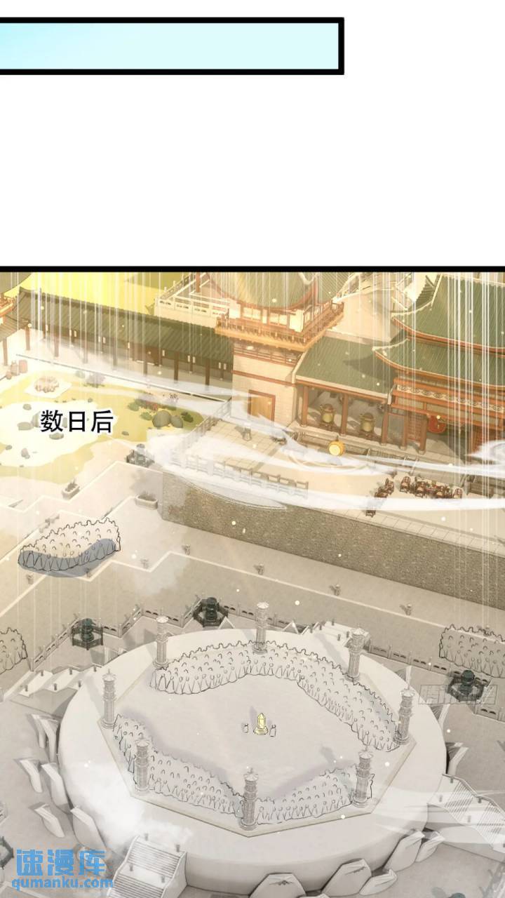 第21话14
